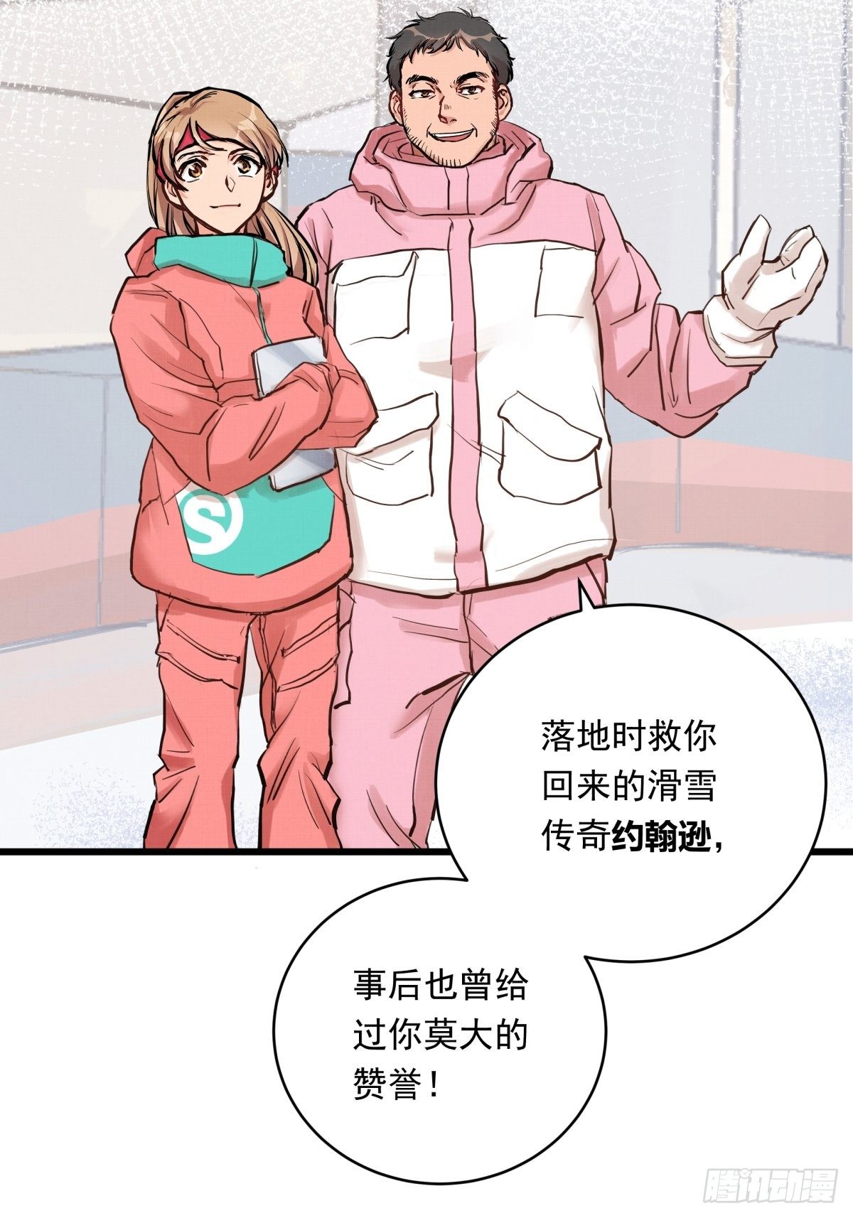 020话 运动员的梦想(1/2)-第20话