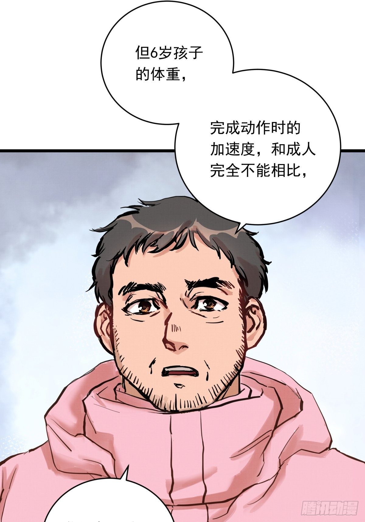 020话 运动员的梦想(1/2)-第20话