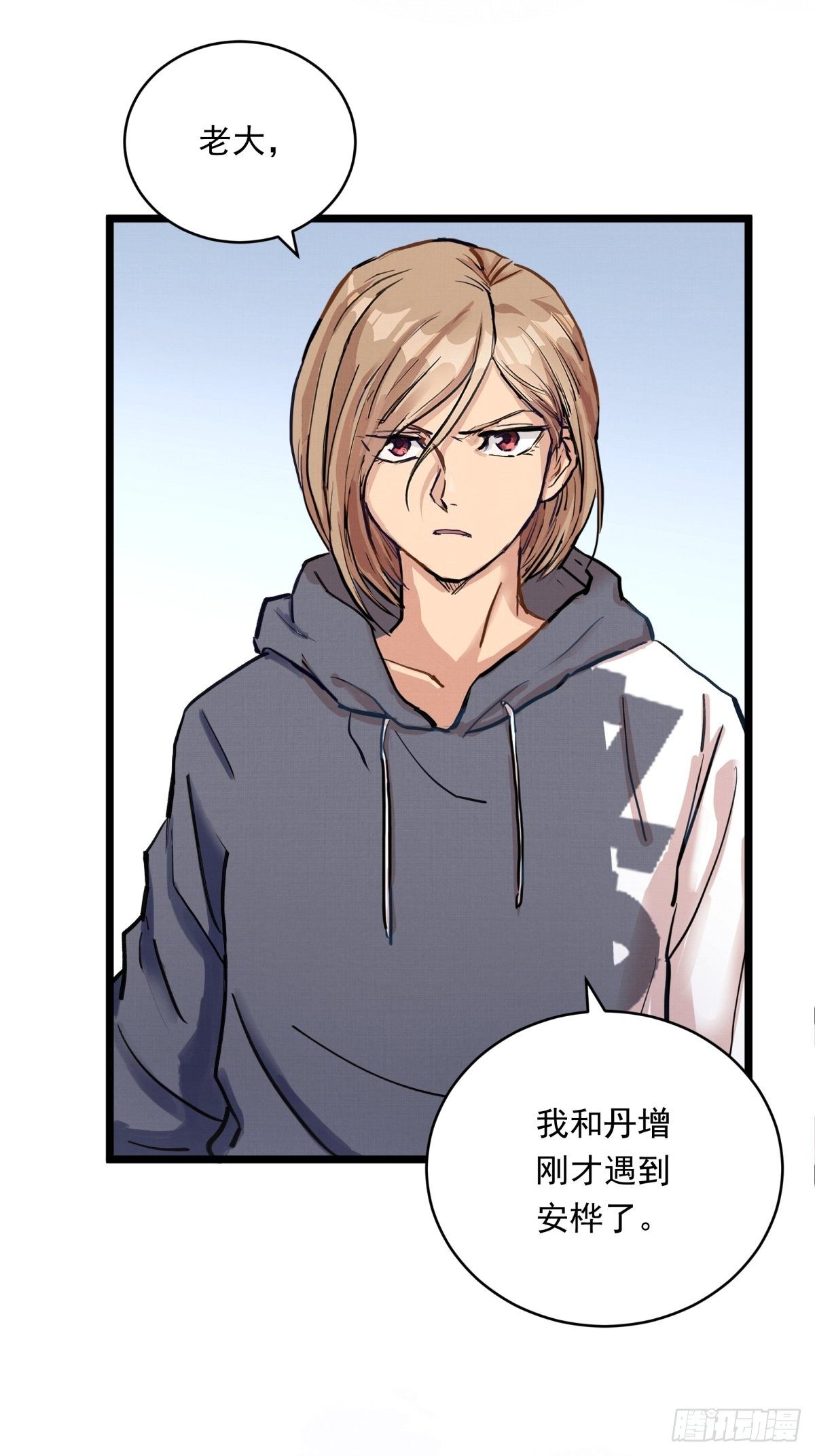 020话 运动员的梦想(1/2)-第20话