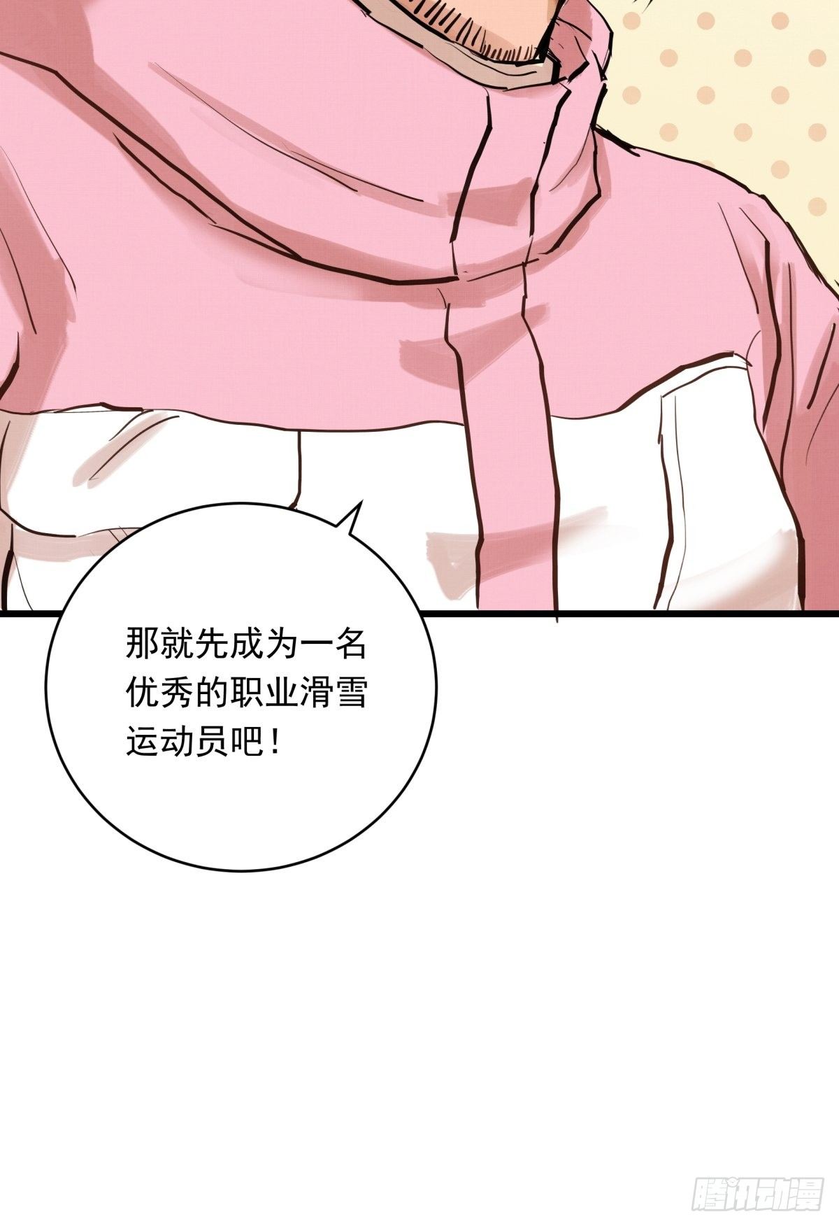 020话 运动员的梦想(1/2)-第20话