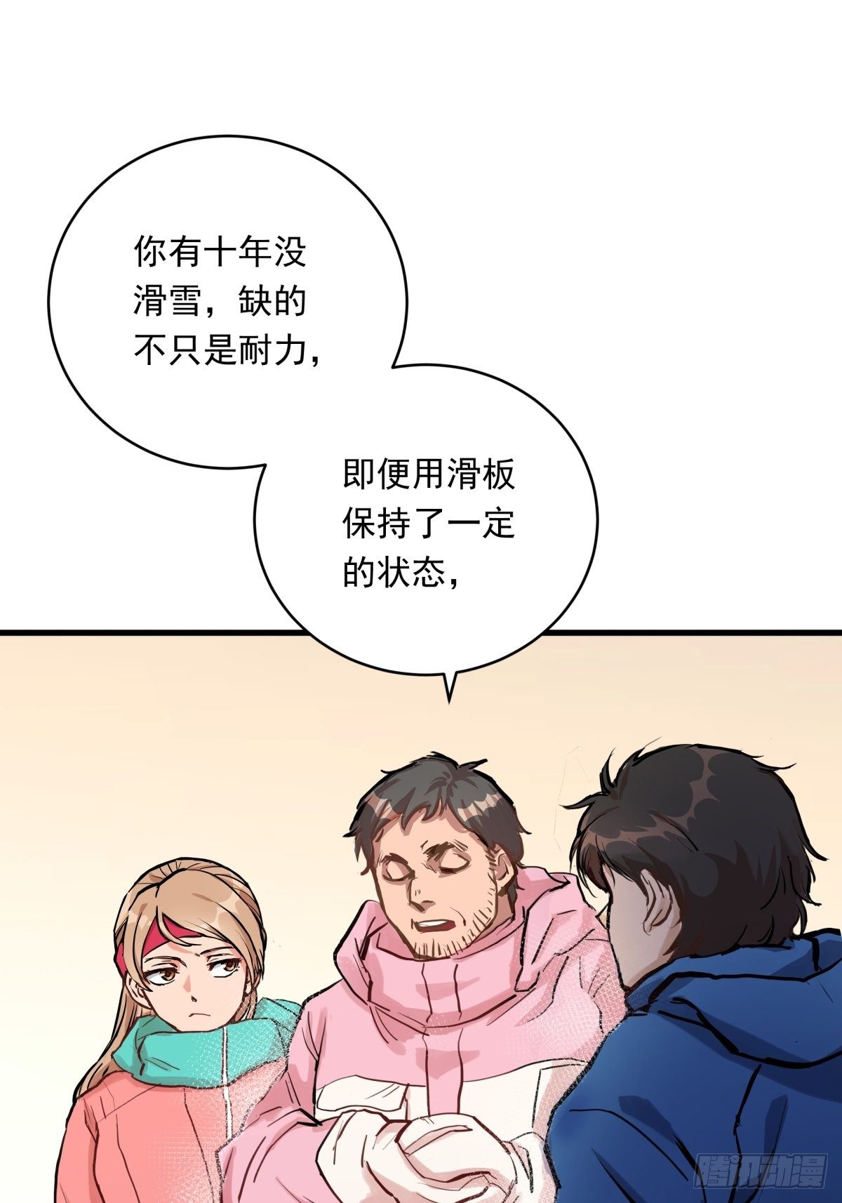 020话 运动员的梦想(1/2)-第20话