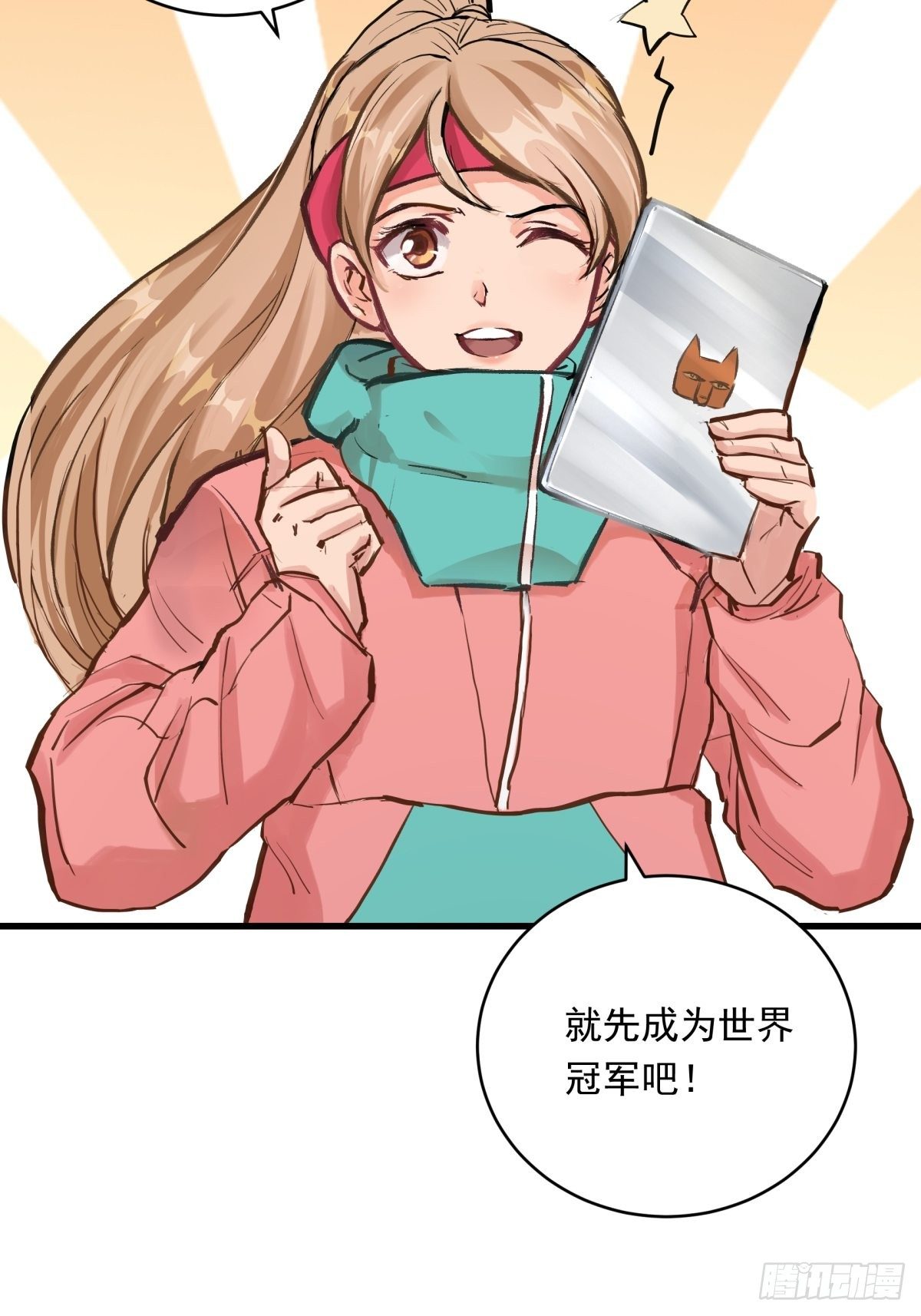 020话 运动员的梦想(1/2)-第20话