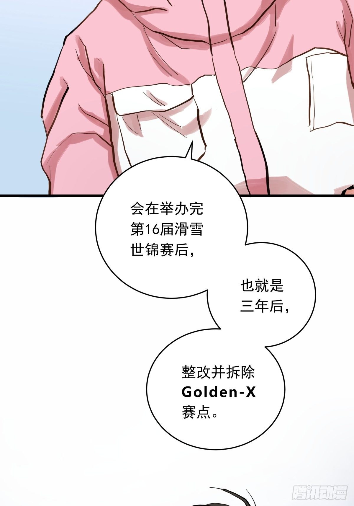 020话 运动员的梦想(1/2)-第20话