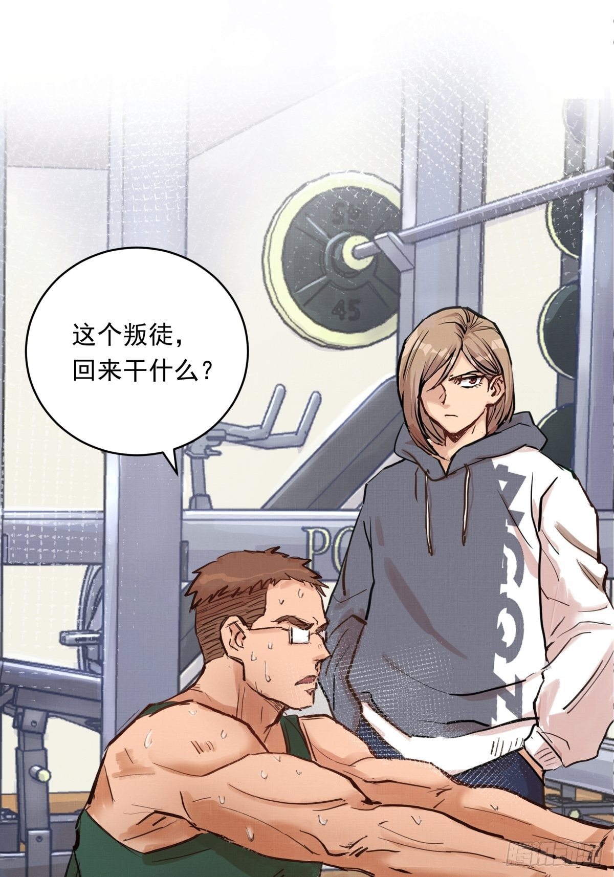 020话 运动员的梦想(1/2)-第20话