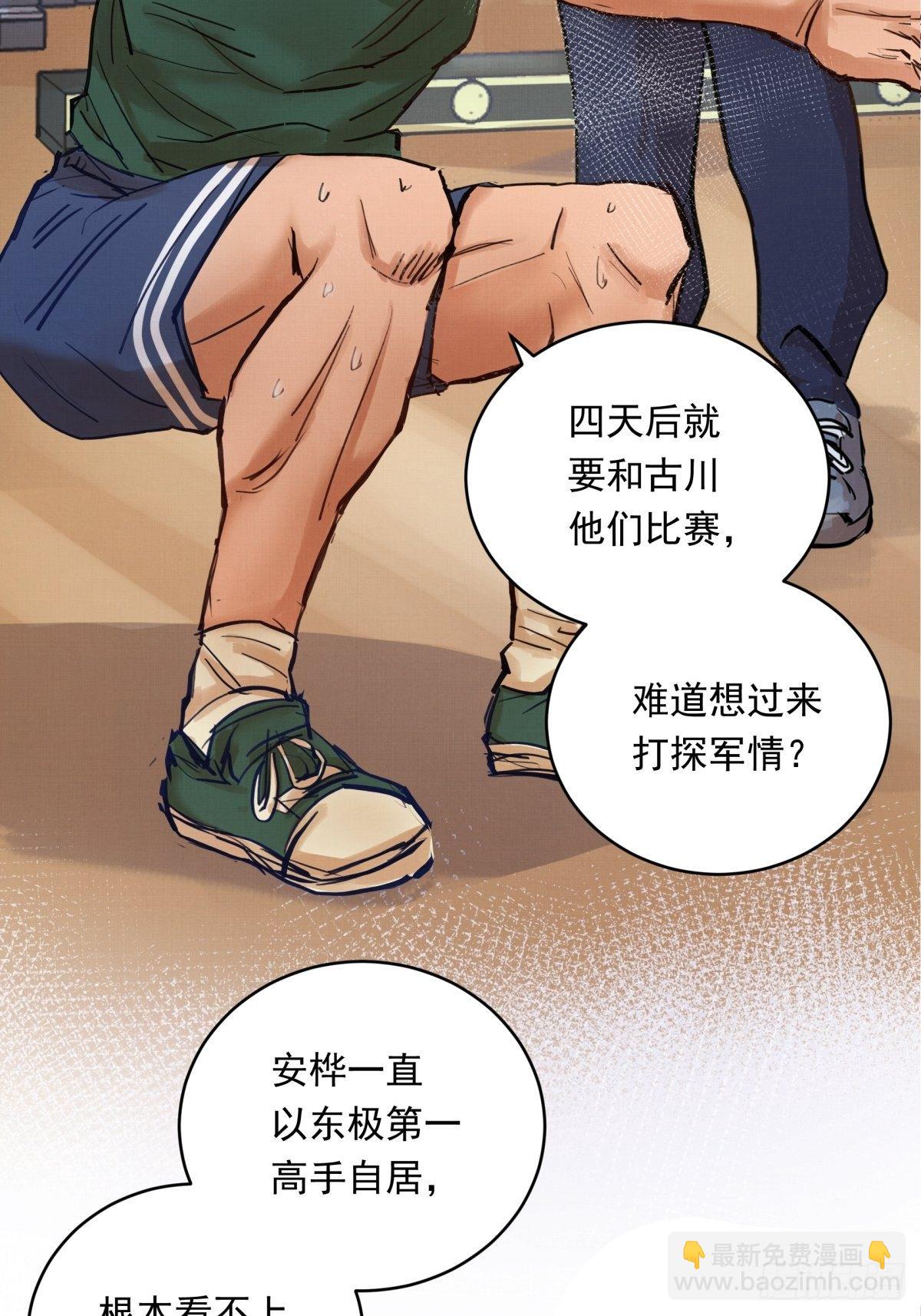 020话 运动员的梦想(1/2)-第20话