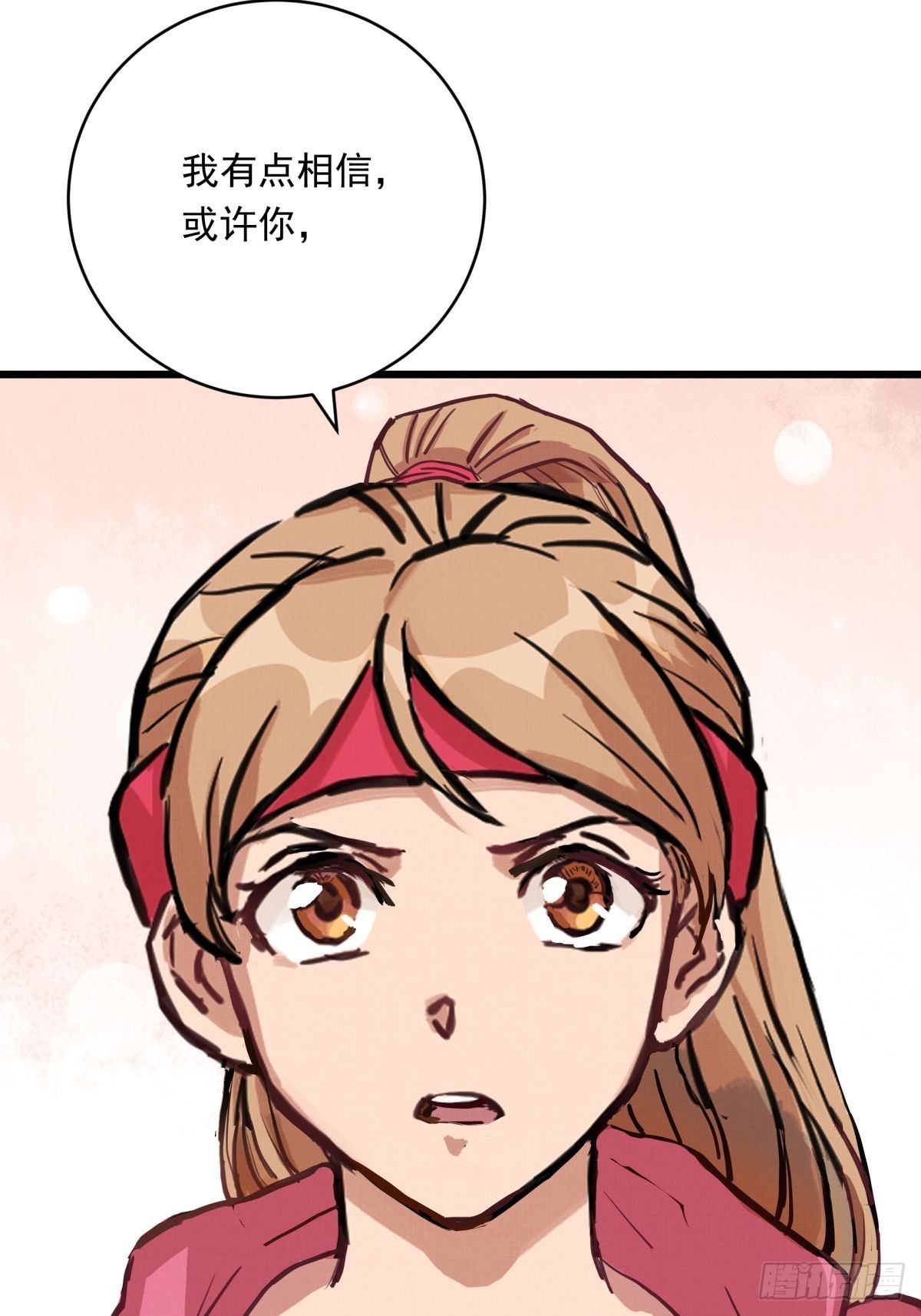 022话 妈妈的道歉-第22话