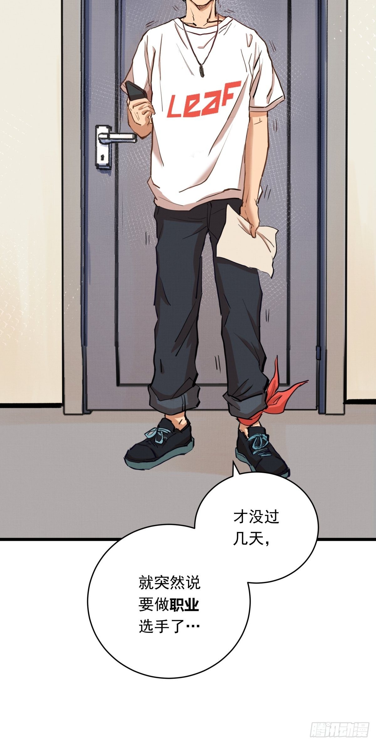 022话 妈妈的道歉-第22话