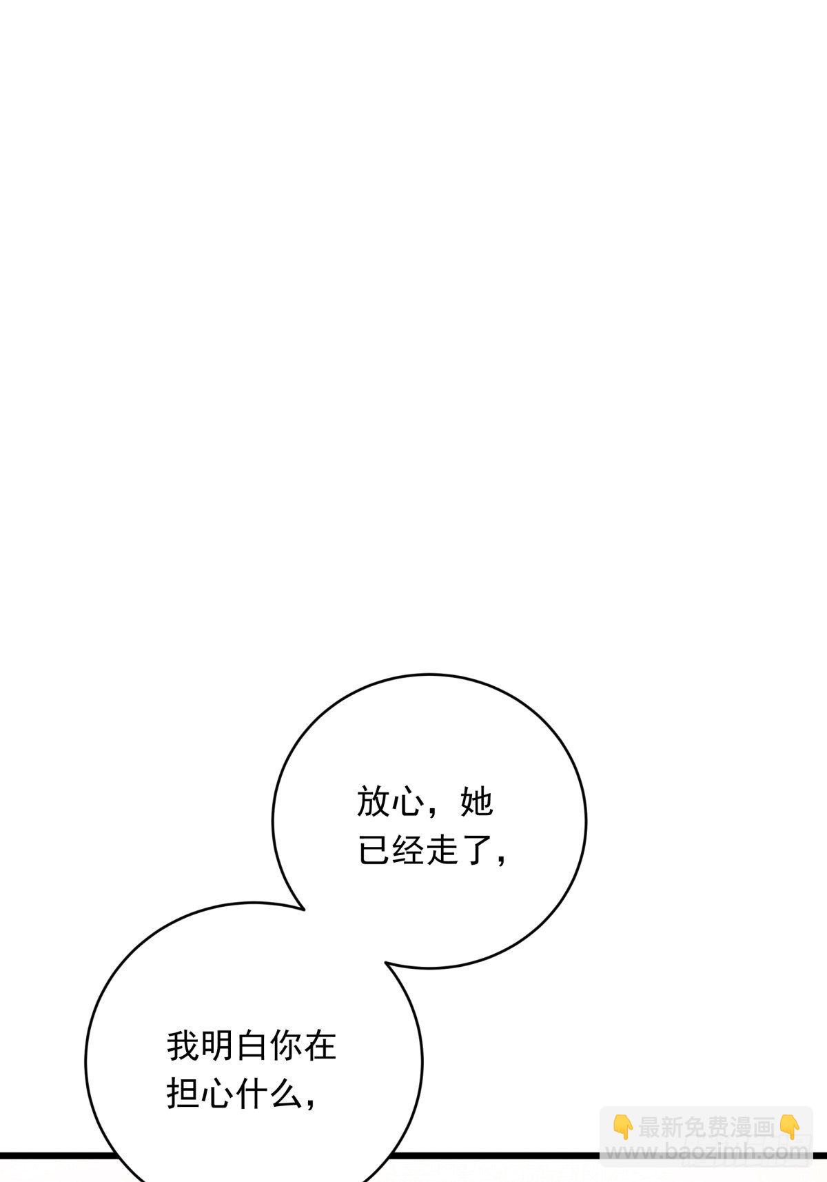 022话 妈妈的道歉-第22话