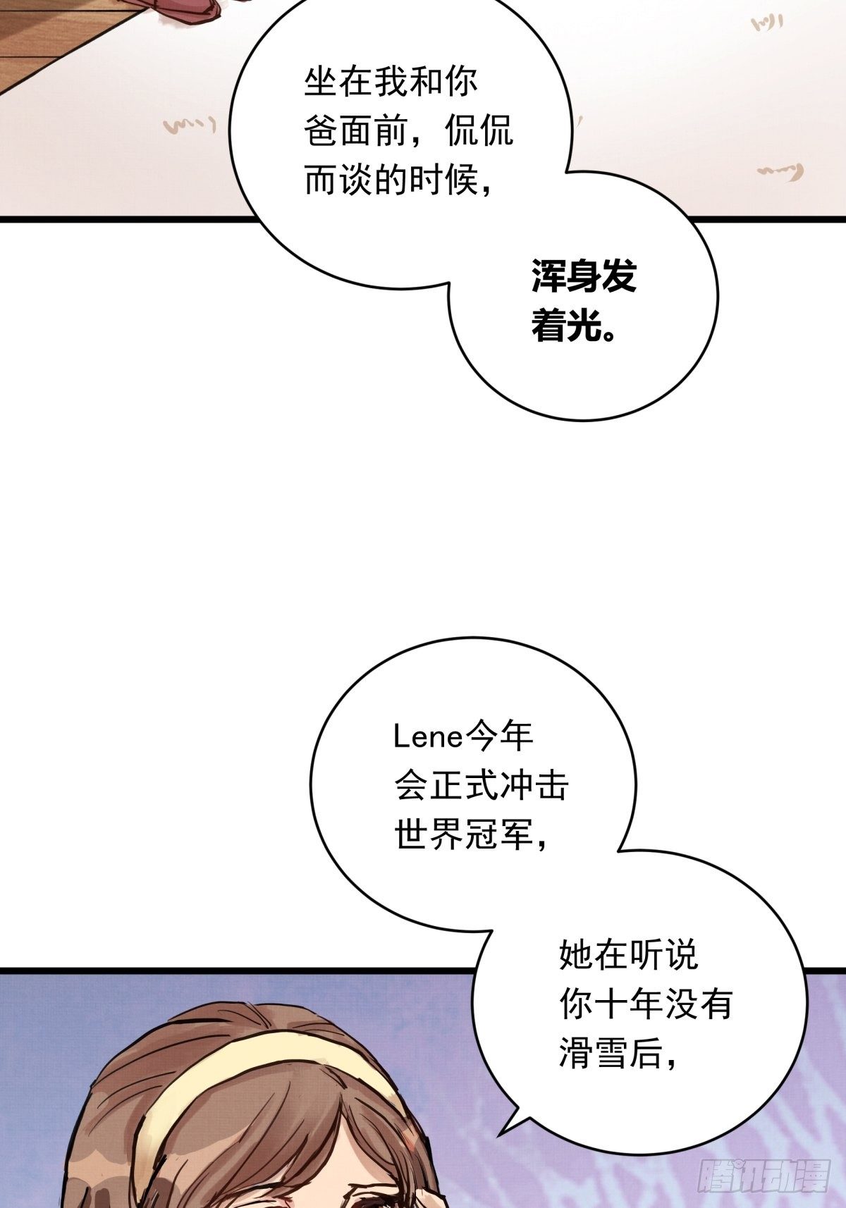 022话 妈妈的道歉-第22话