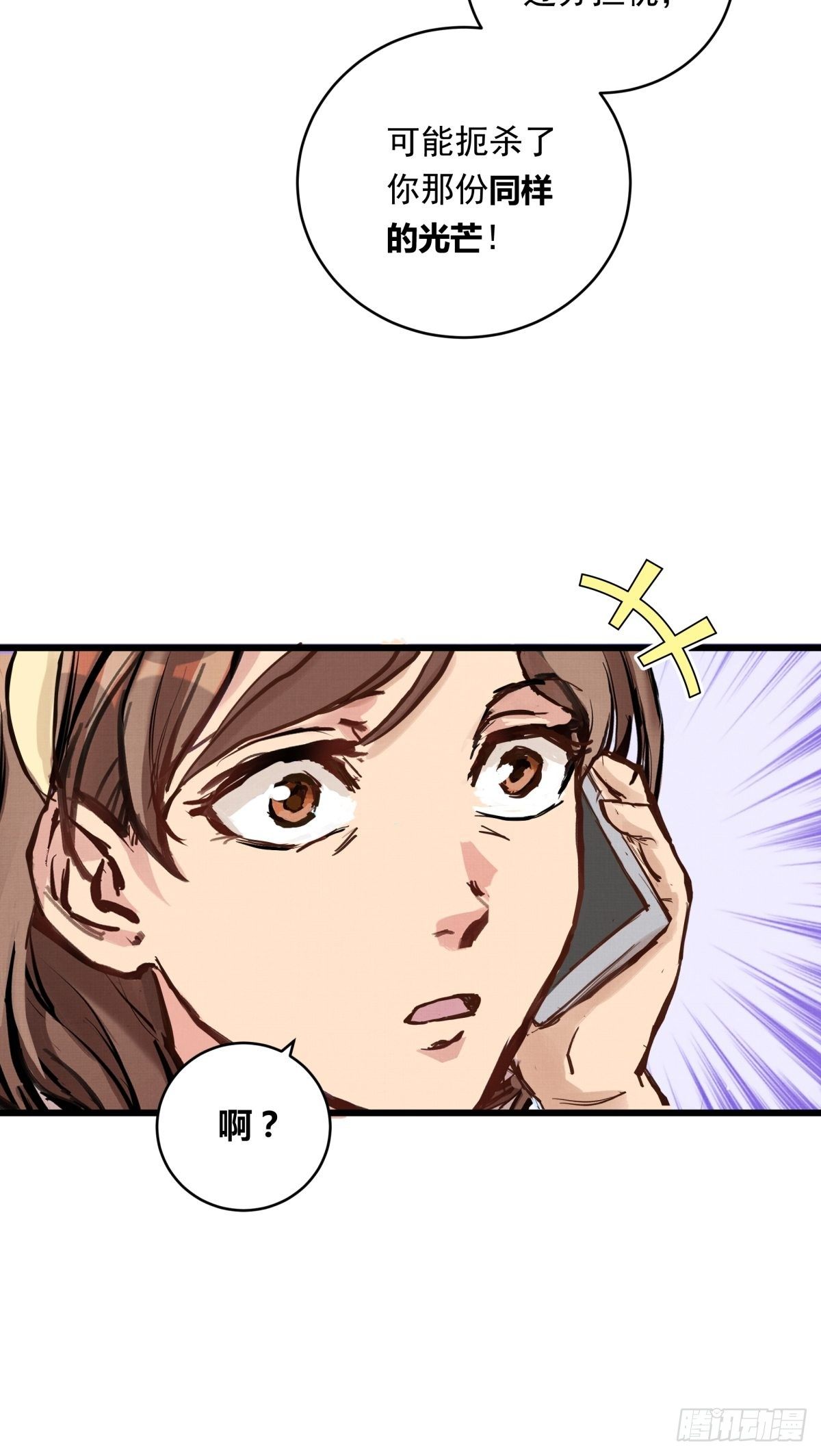 022话 妈妈的道歉-第22话