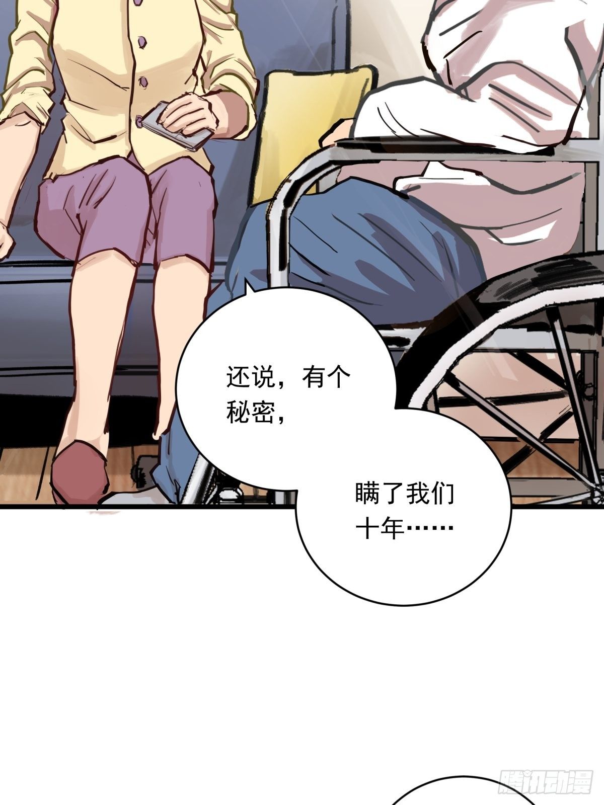 022话 妈妈的道歉-第22话