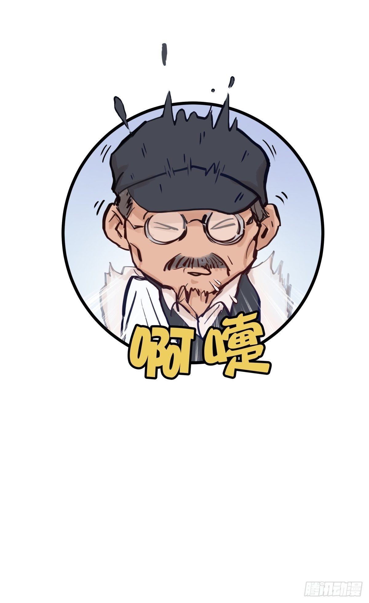 022话 妈妈的道歉-第22话