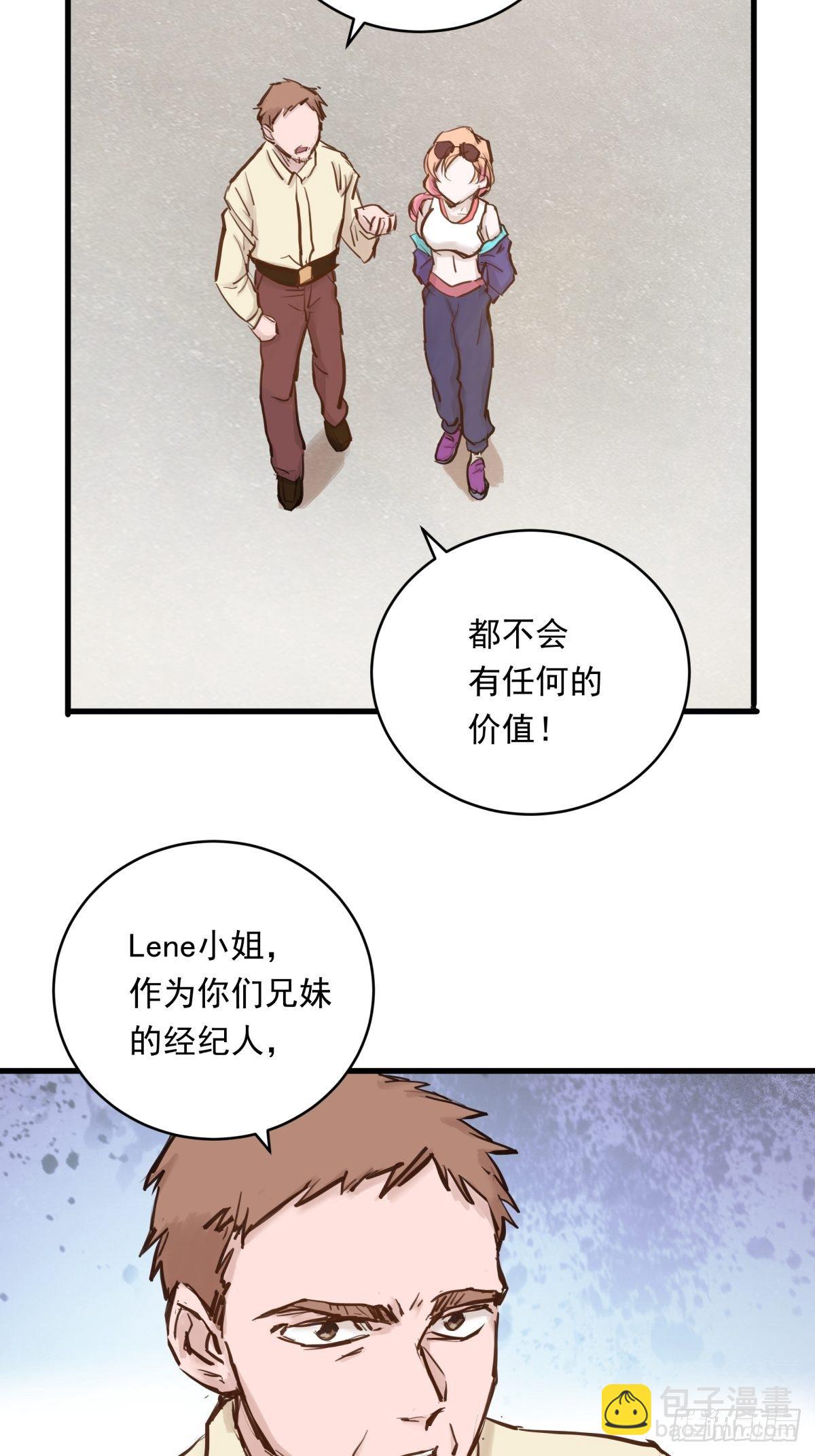 022话 妈妈的道歉-第22话