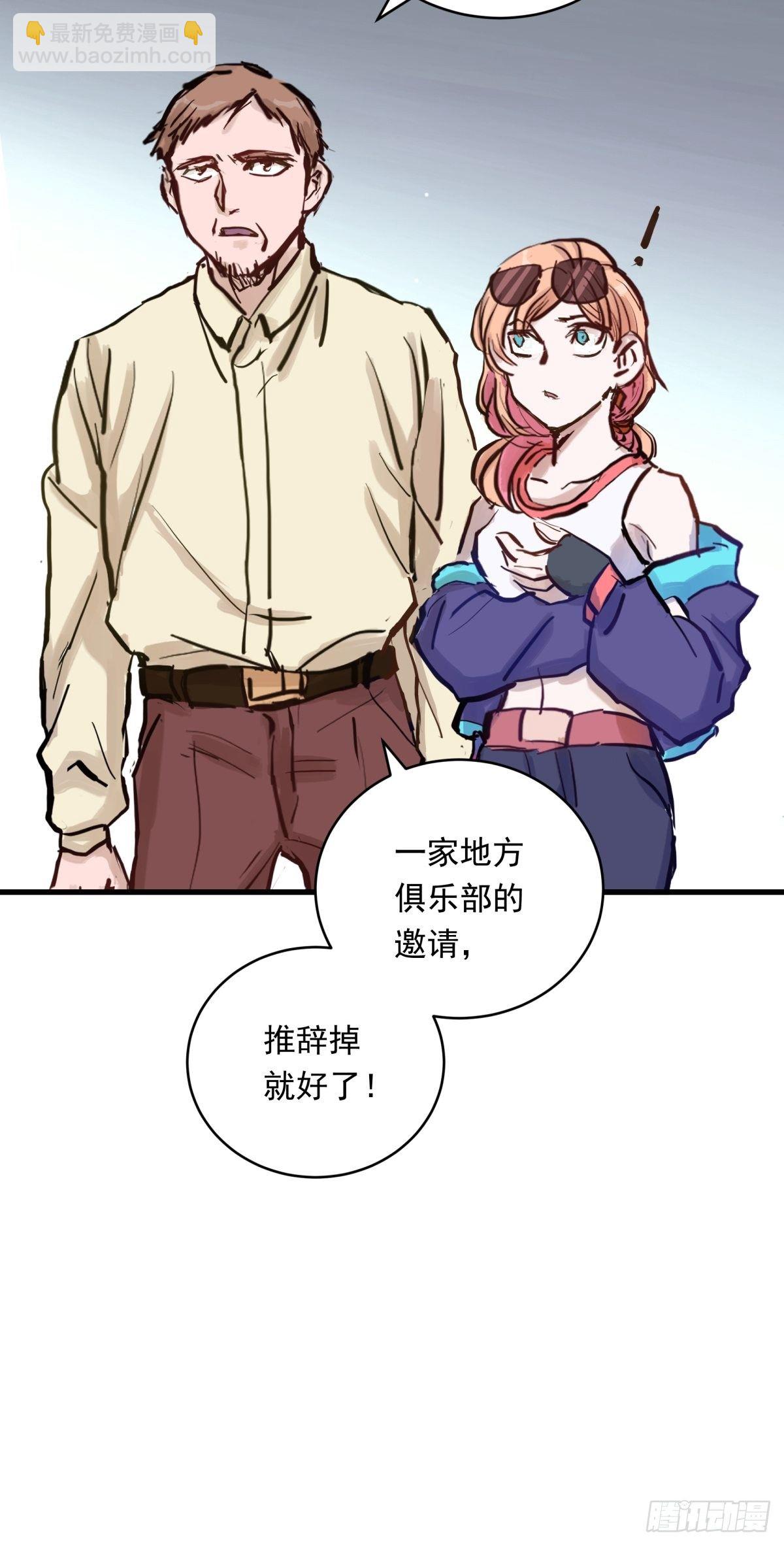 022话 妈妈的道歉-第22话