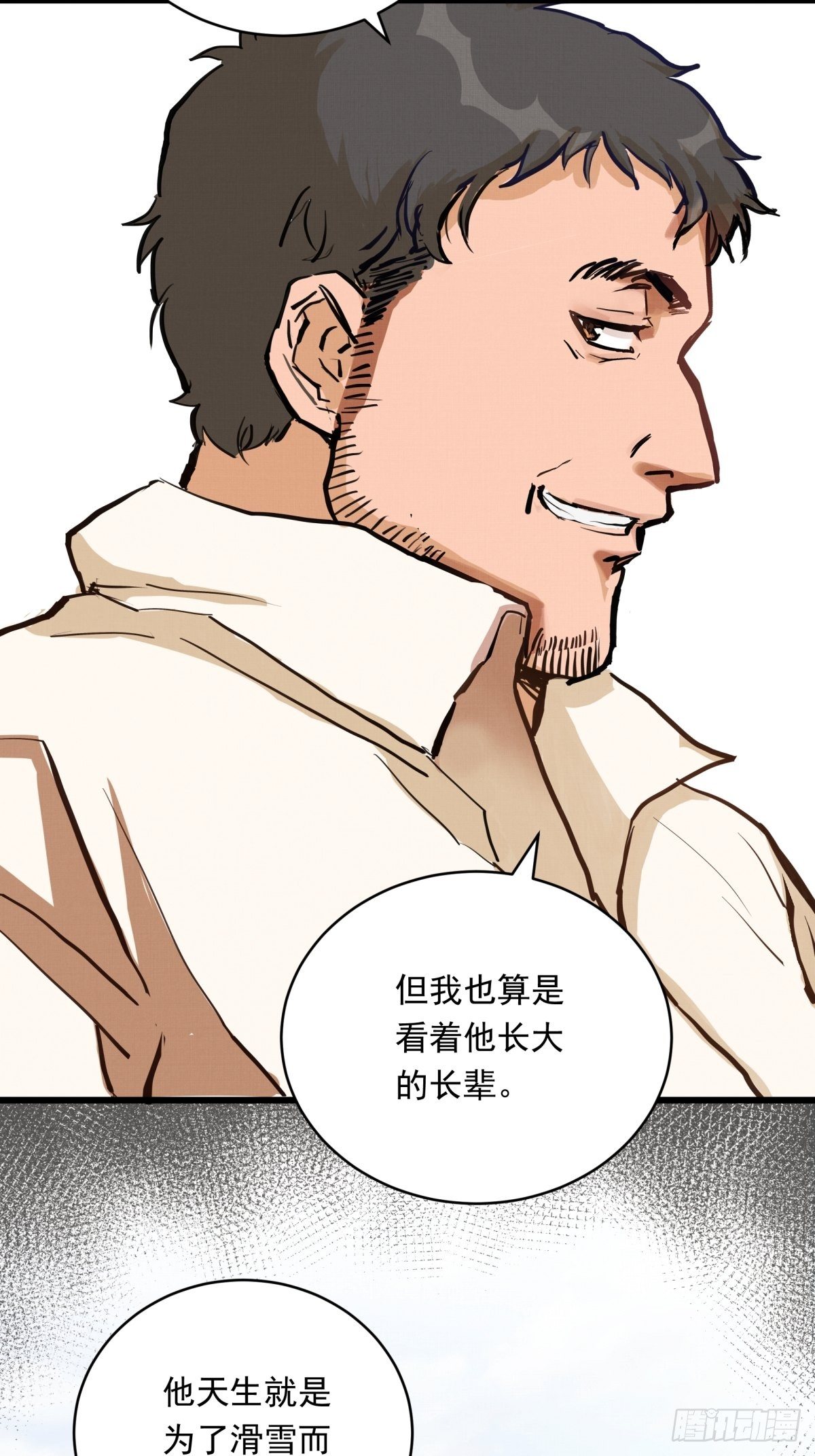 022话 妈妈的道歉-第22话