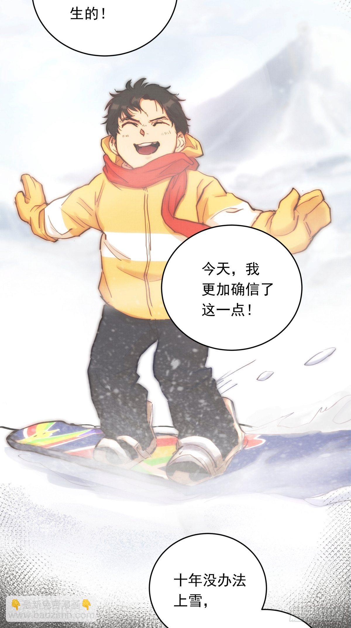 022话 妈妈的道歉-第22话