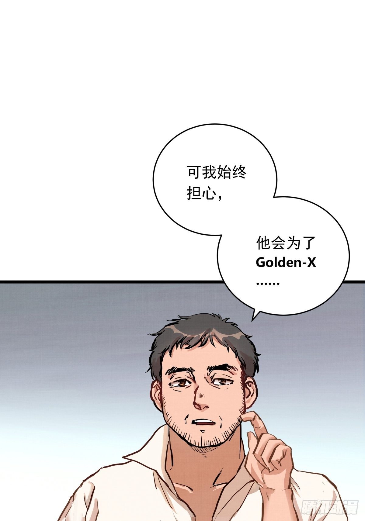 022话 妈妈的道歉-第22话