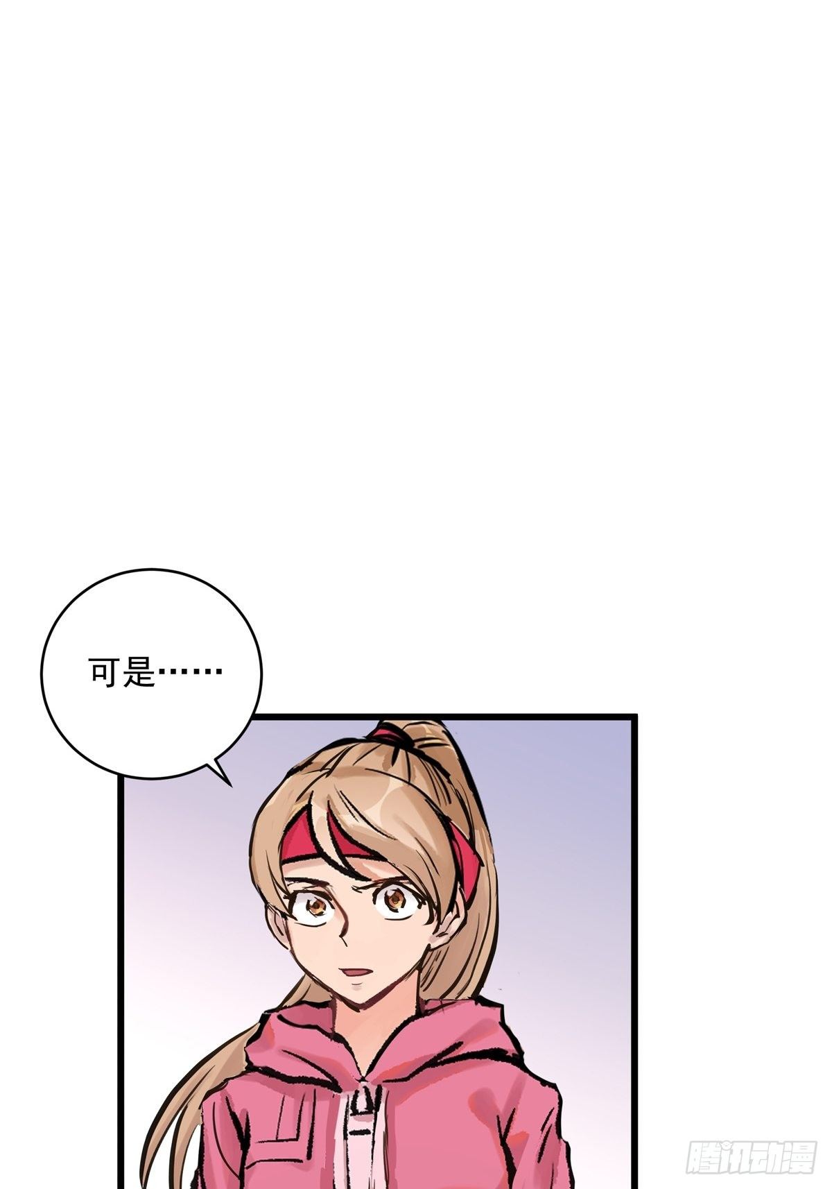 024话 俱乐部的成员(1/2)-第24话