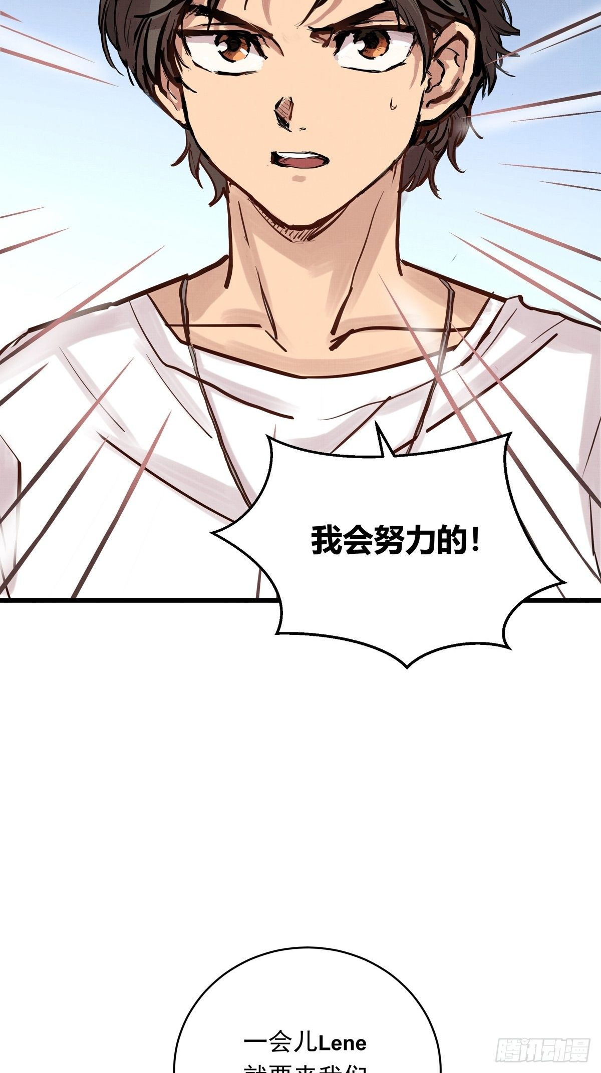 024话 俱乐部的成员(1/2)-第24话