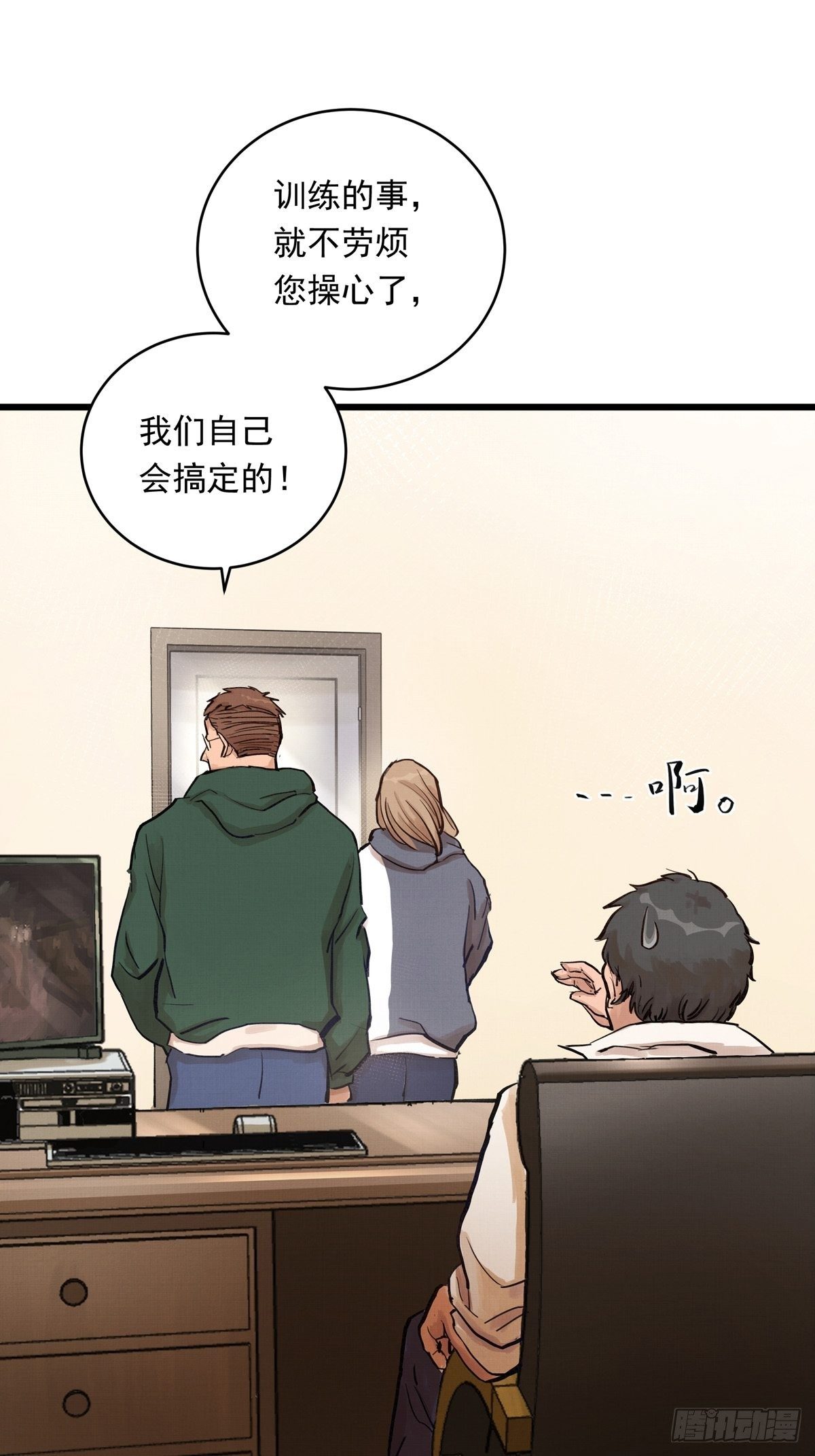 024话 俱乐部的成员(1/2)-第24话