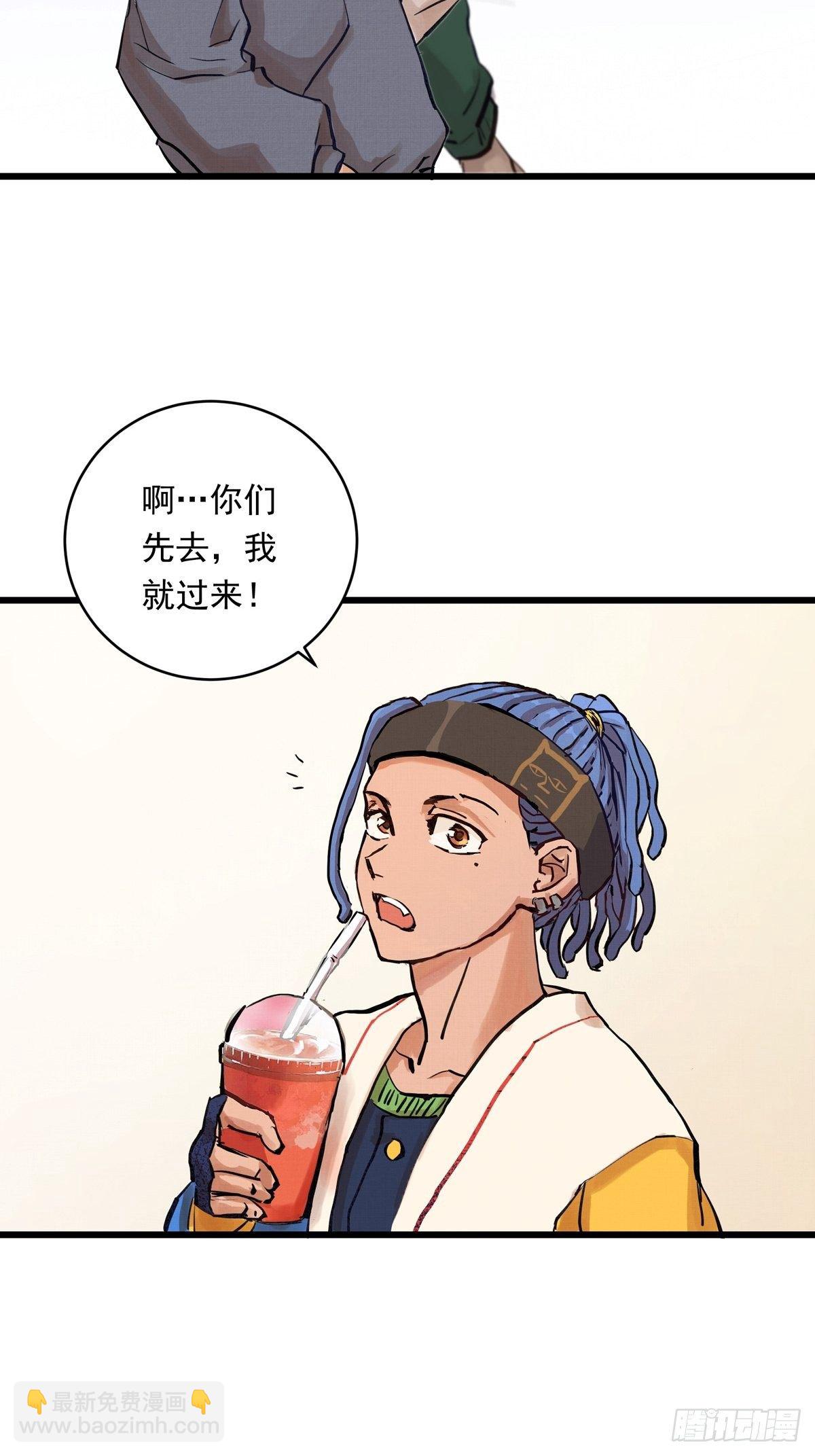 024话 俱乐部的成员(1/2)-第24话