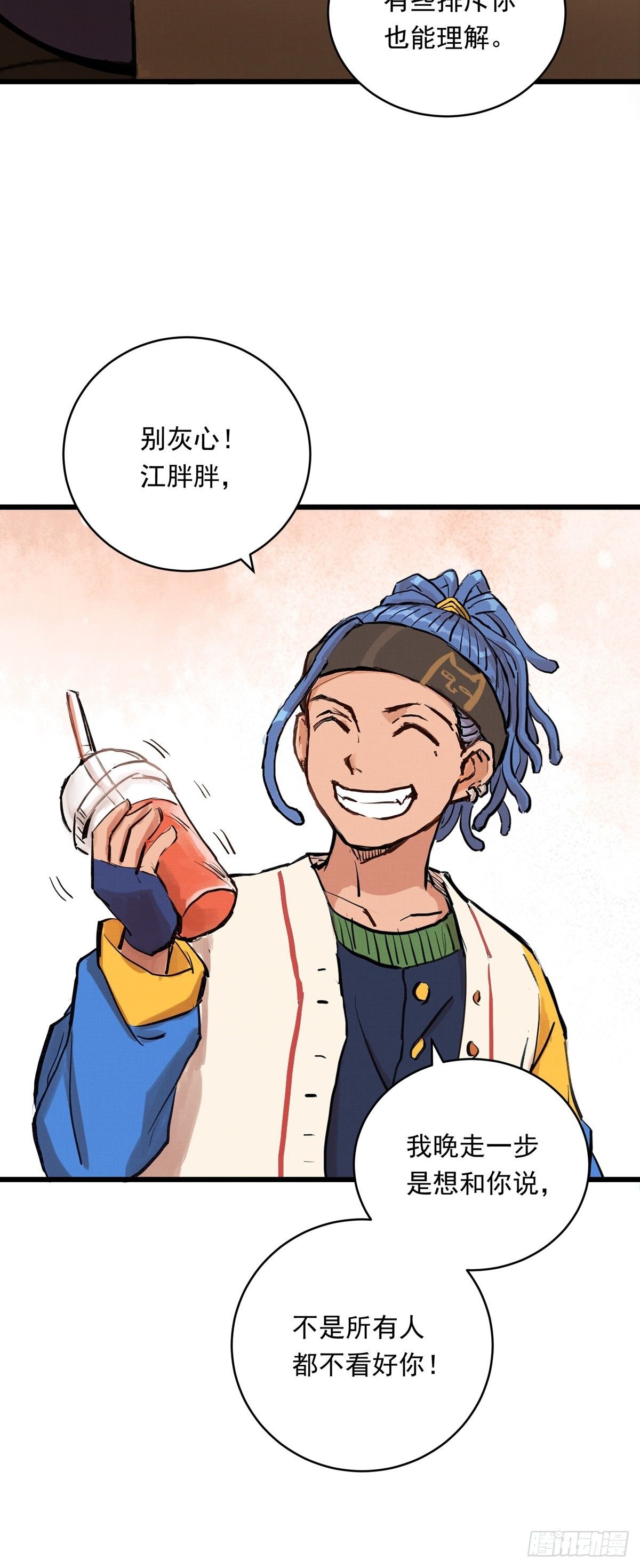 024话 俱乐部的成员(1/2)-第24话