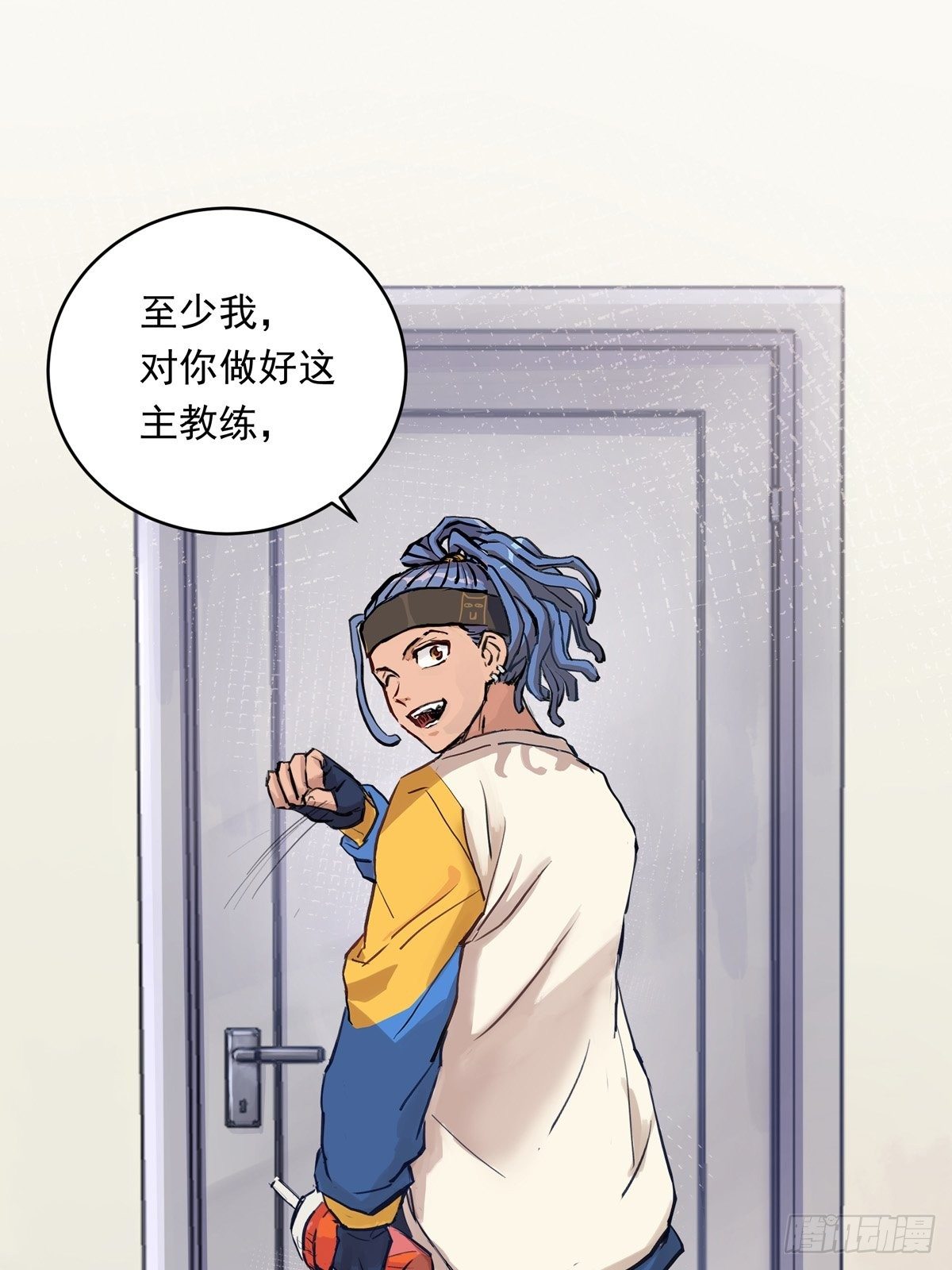 024话 俱乐部的成员(1/2)-第24话