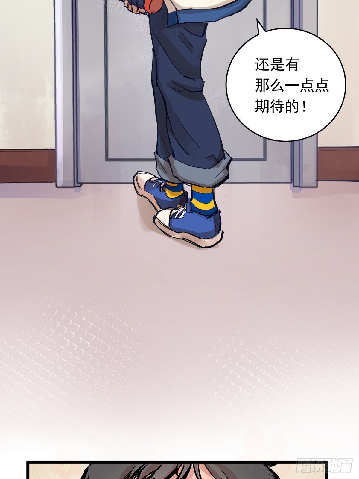 024话 俱乐部的成员(1/2)-第24话