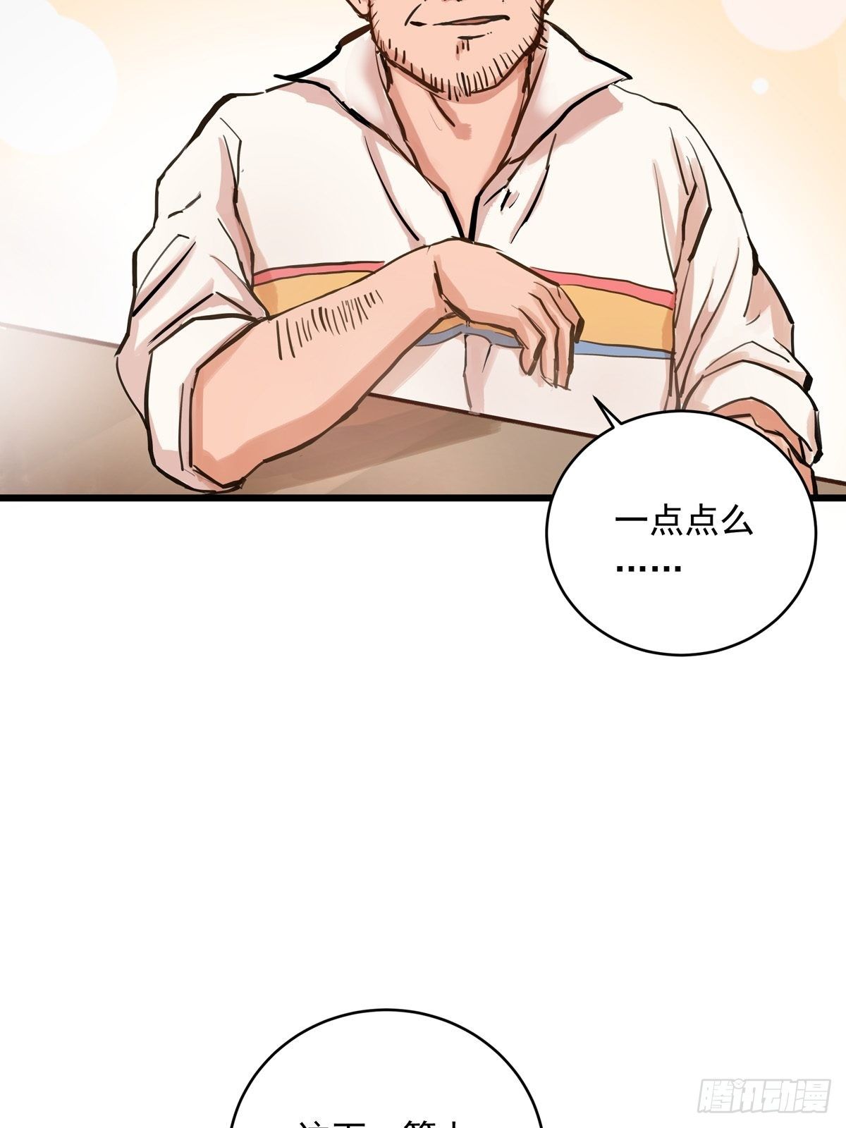 024话 俱乐部的成员(1/2)-第24话