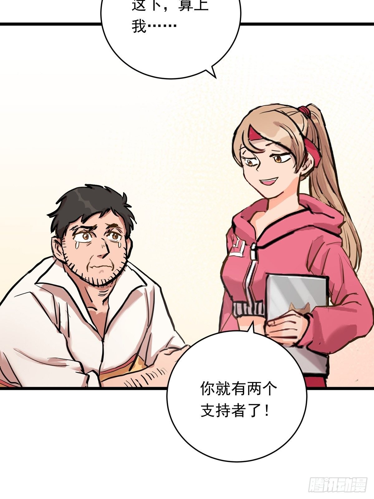 024话 俱乐部的成员(1/2)-第24话