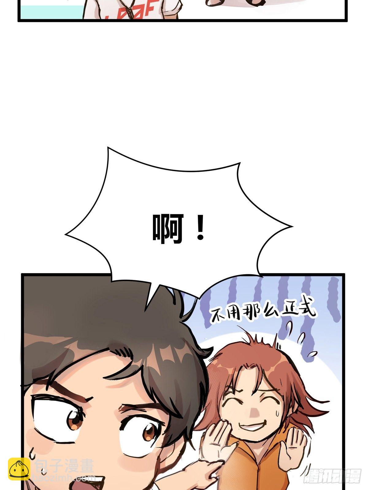 024话 俱乐部的成员(1/2)-第24话