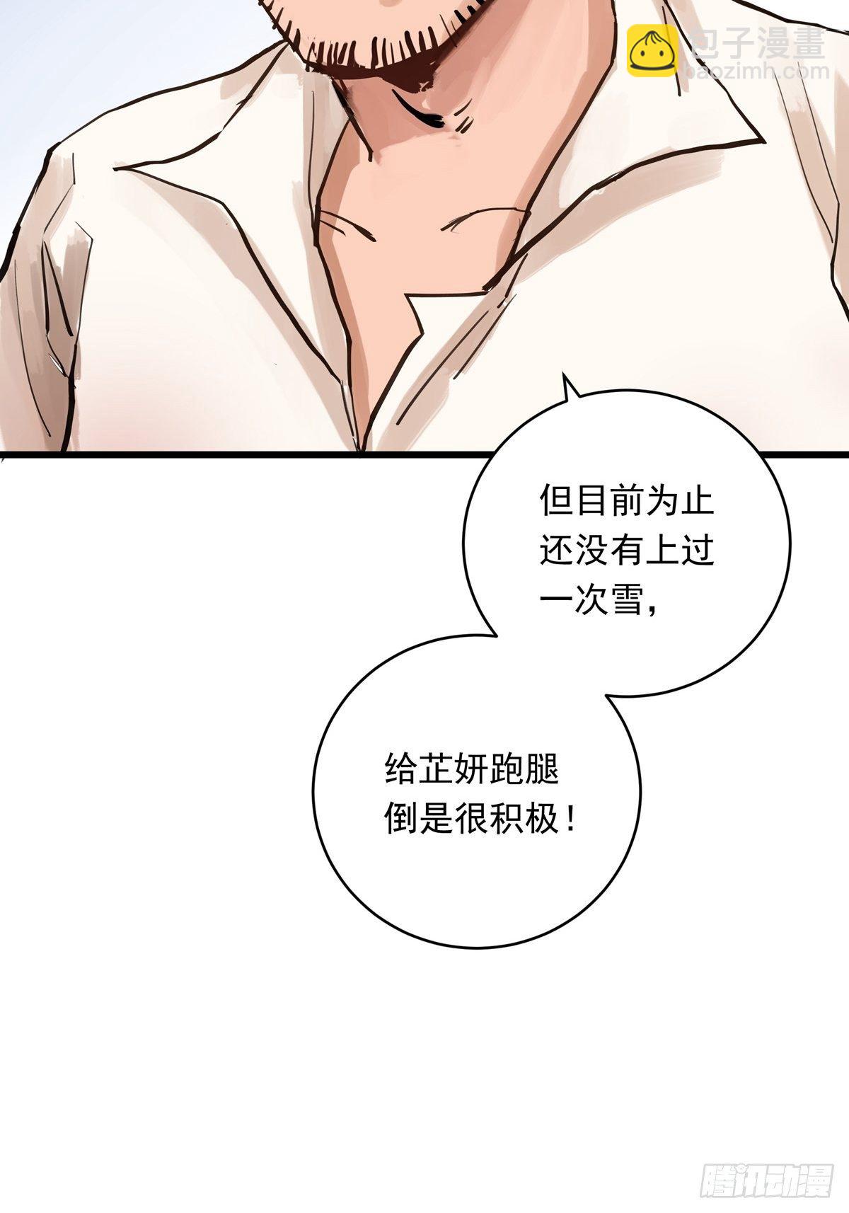 024话 俱乐部的成员(1/2)-第24话