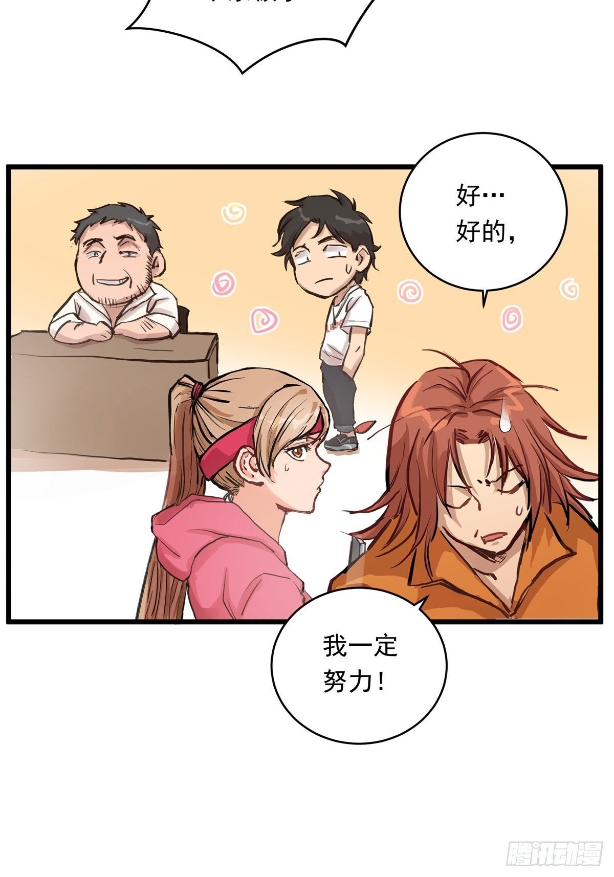 024话 俱乐部的成员(1/2)-第24话