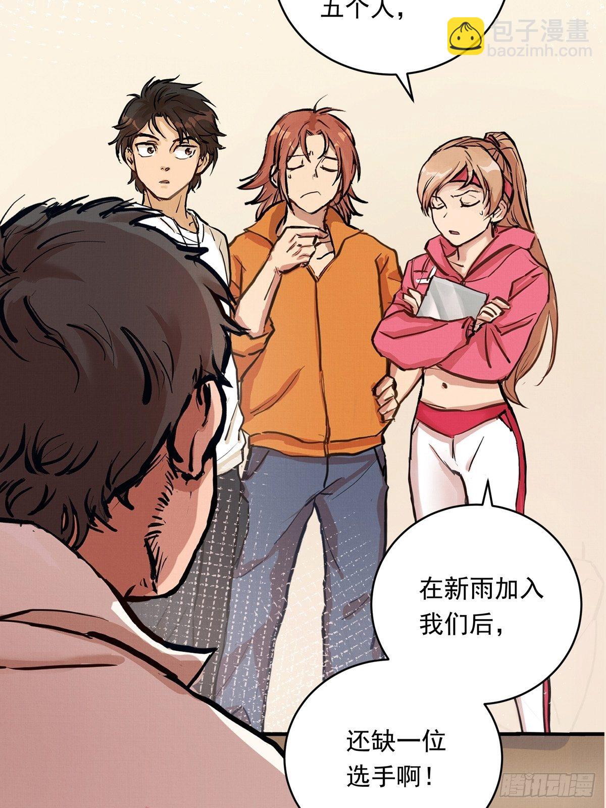 024话 俱乐部的成员(1/2)-第24话