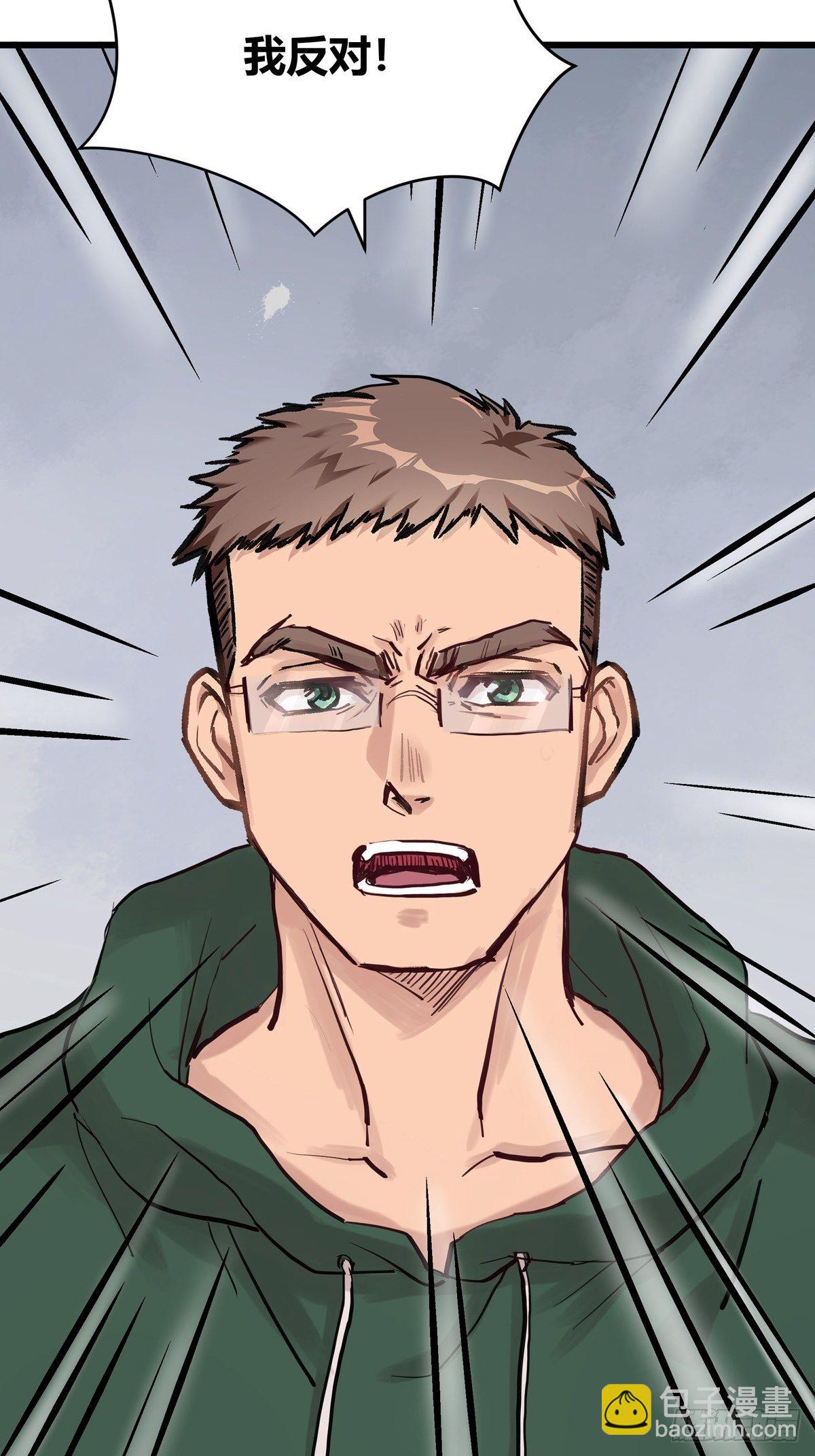 024话 俱乐部的成员(1/2)-第24话