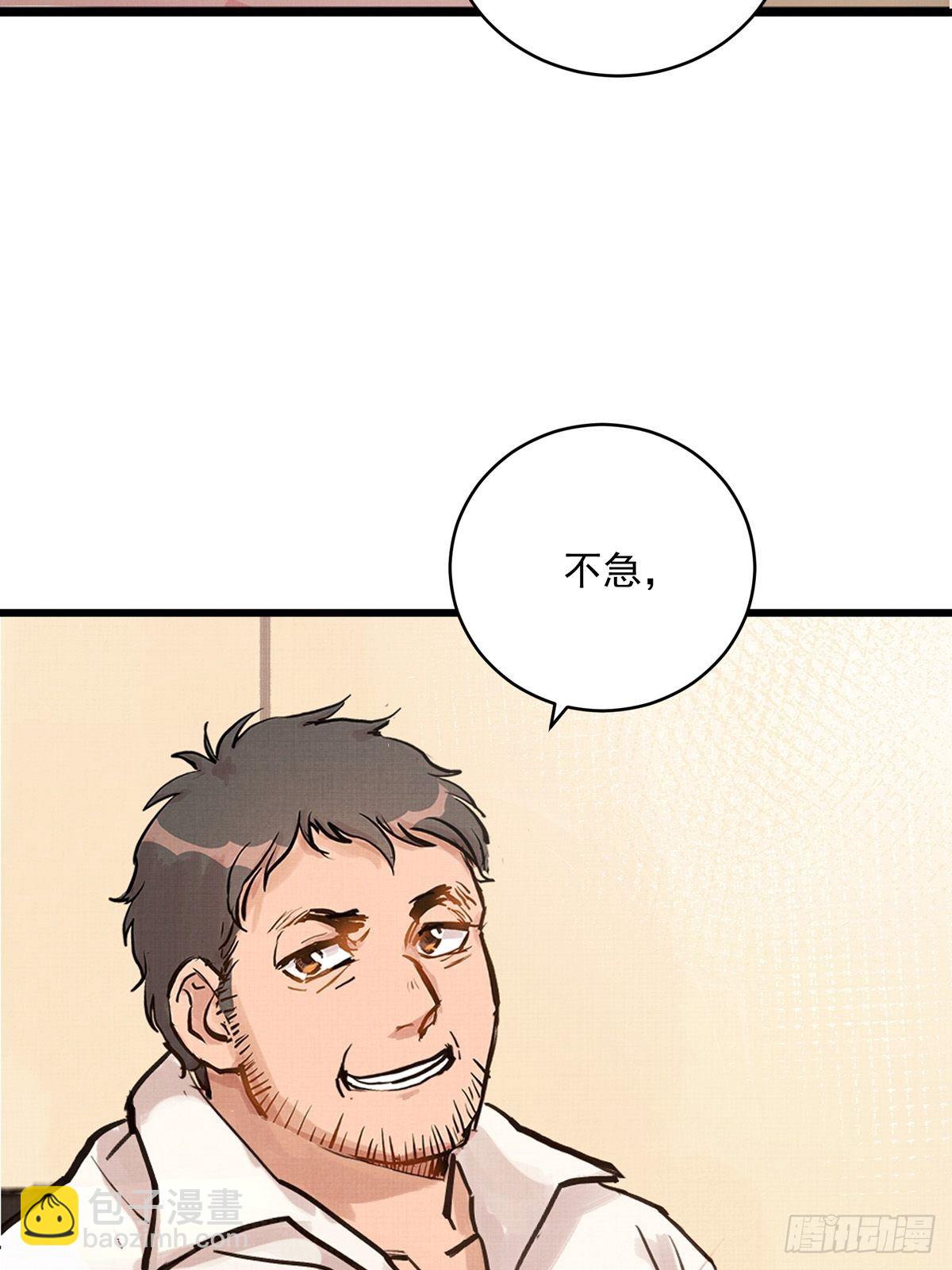 024话 俱乐部的成员(1/2)-第24话