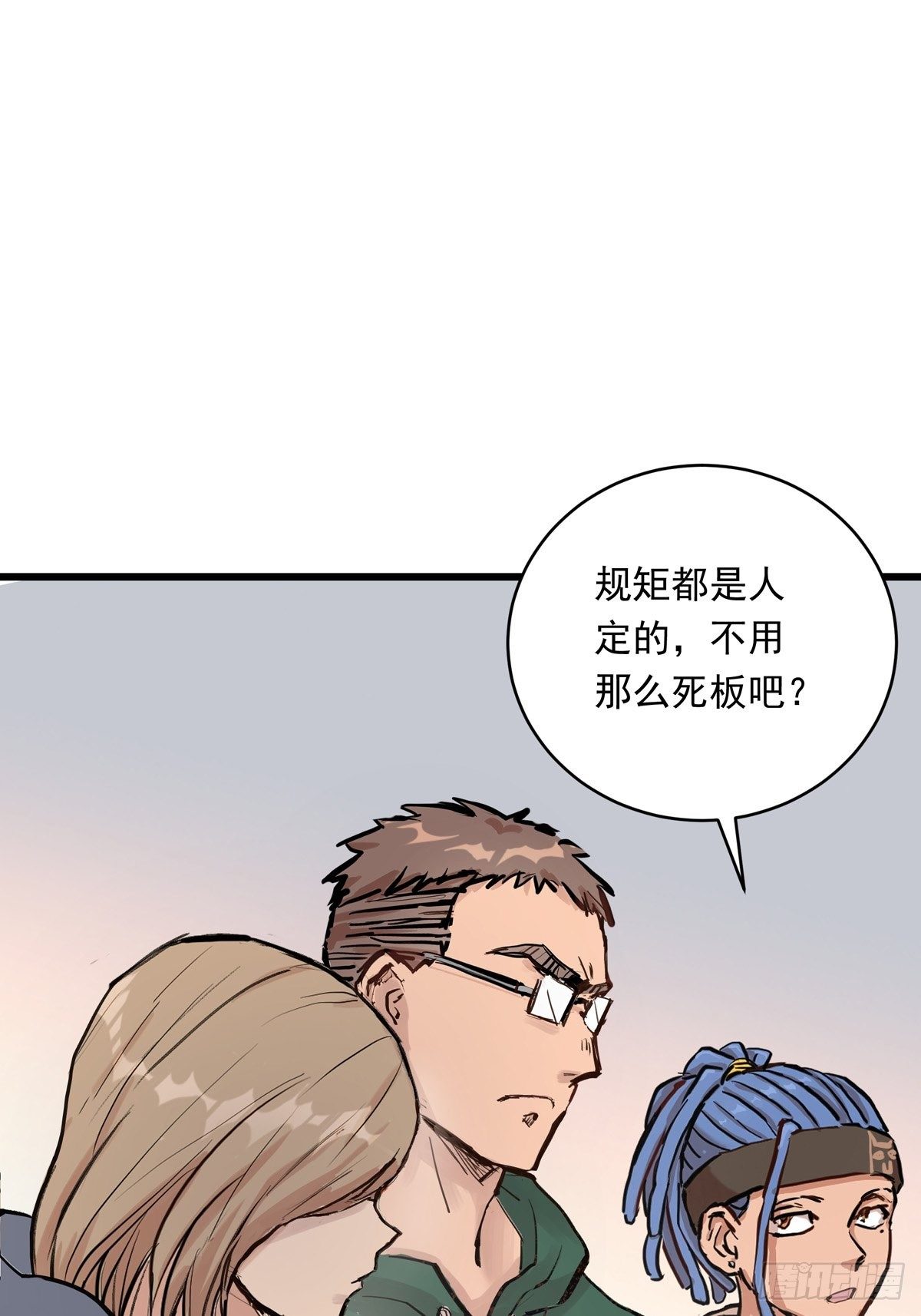 024话 俱乐部的成员(1/2)-第24话