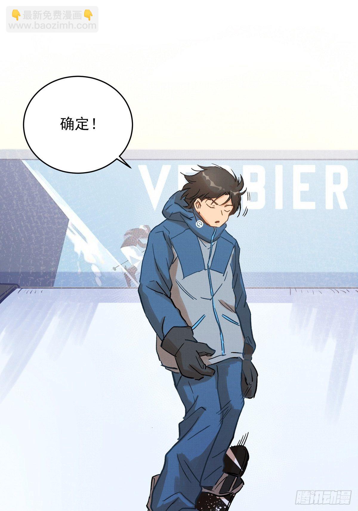 026话 江洋的奇怪要求-第26话