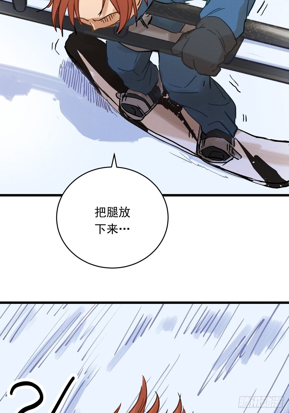 026话 江洋的奇怪要求-第26话