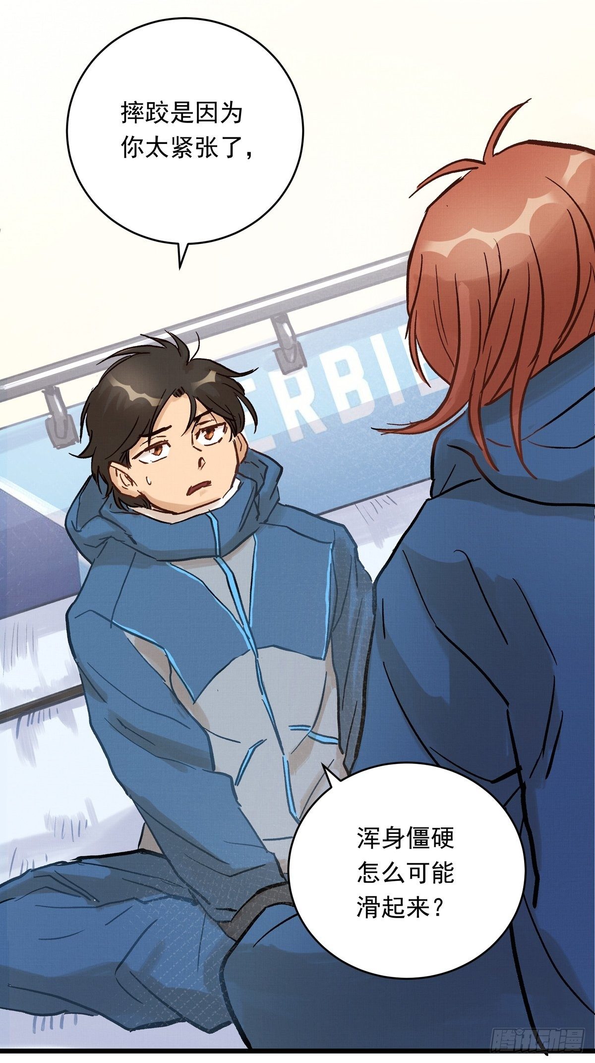 026话 江洋的奇怪要求-第26话