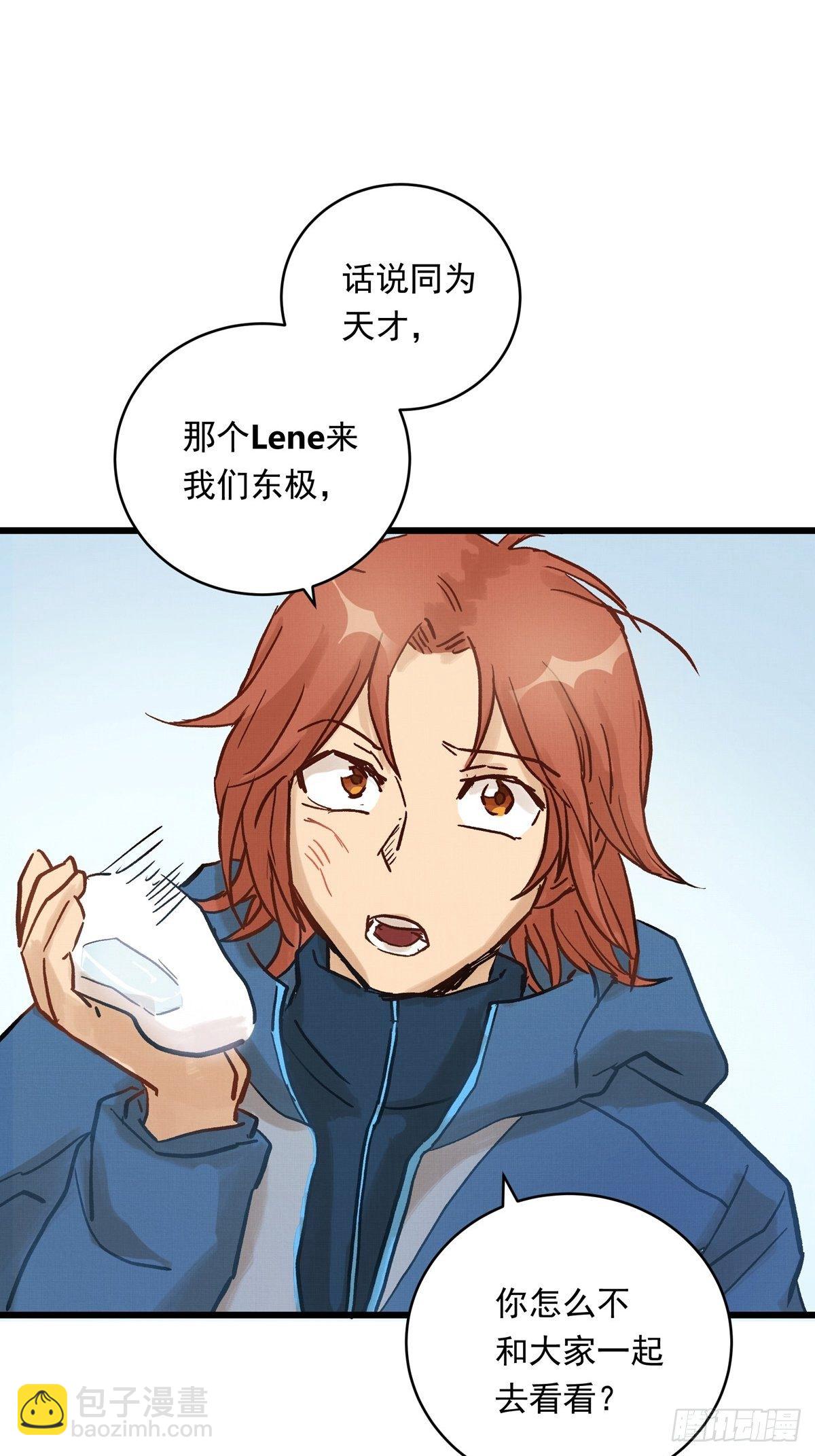 026话 江洋的奇怪要求-第26话