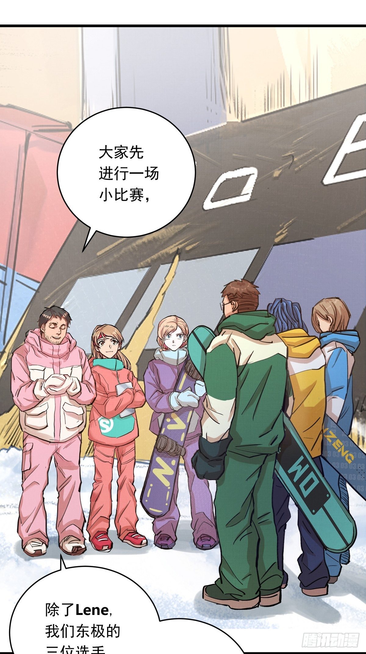 026话 江洋的奇怪要求-第26话