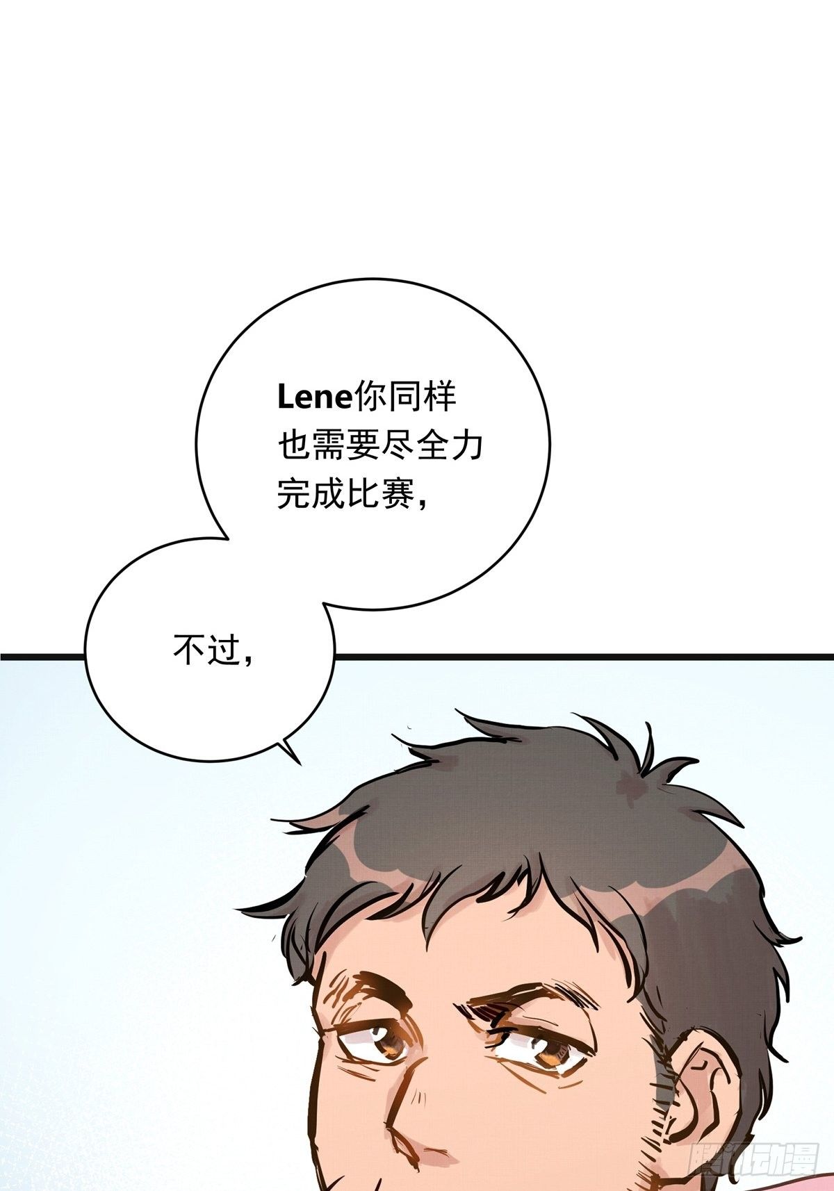 026话 江洋的奇怪要求-第26话