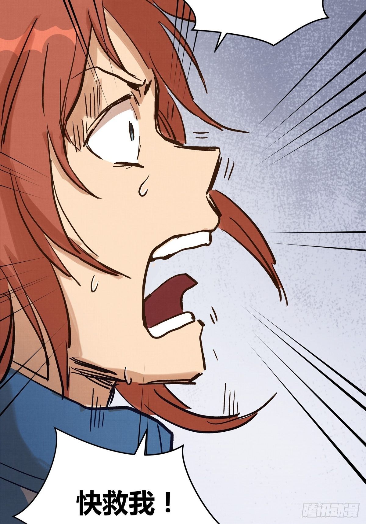 026话 江洋的奇怪要求-第26话