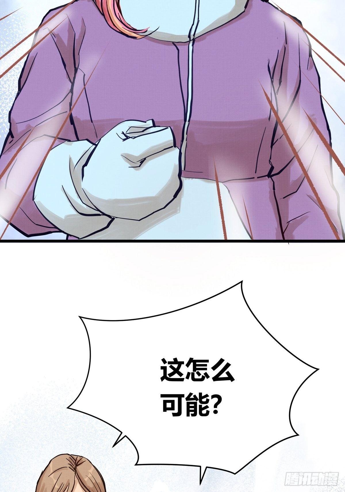 026话 江洋的奇怪要求-第26话