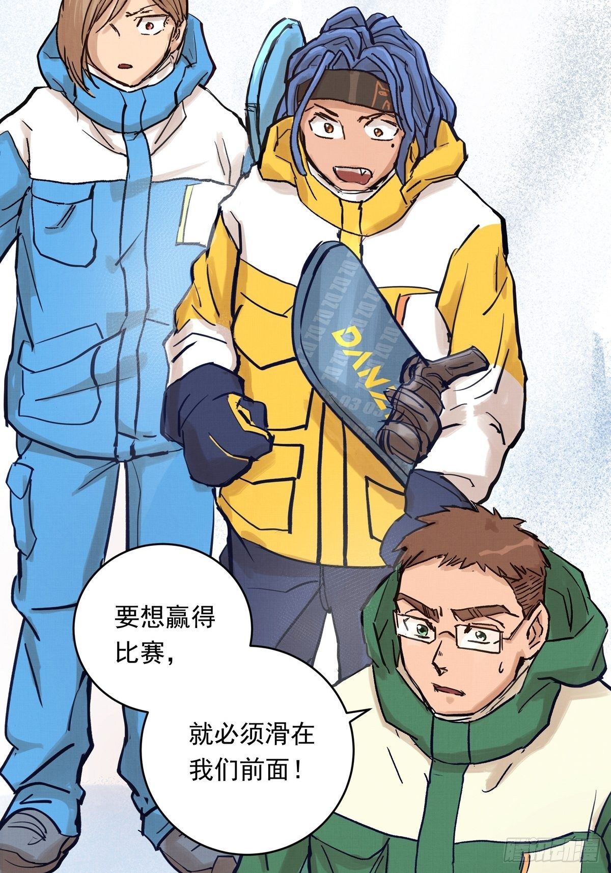 026话 江洋的奇怪要求-第26话