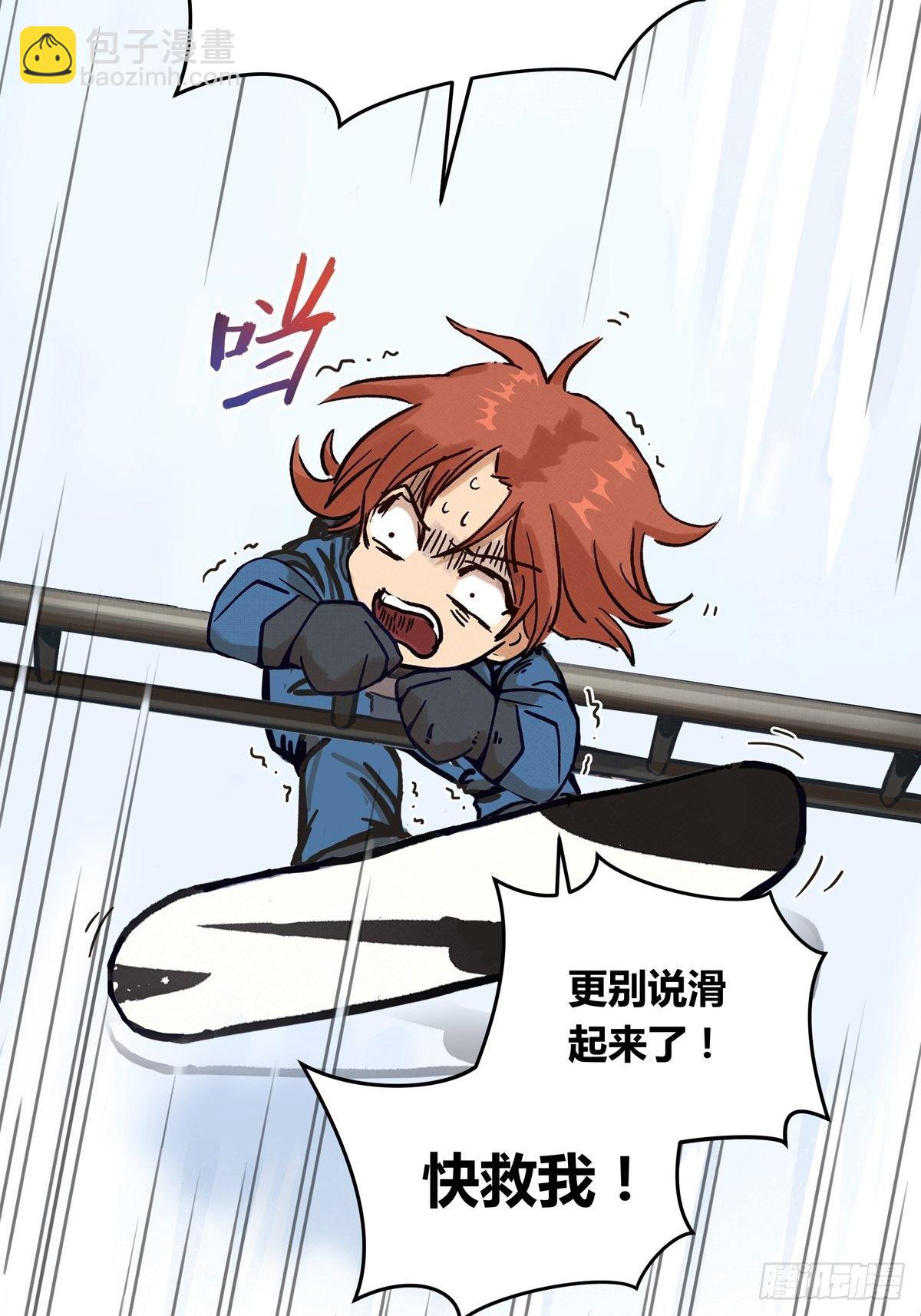 026话 江洋的奇怪要求-第26话