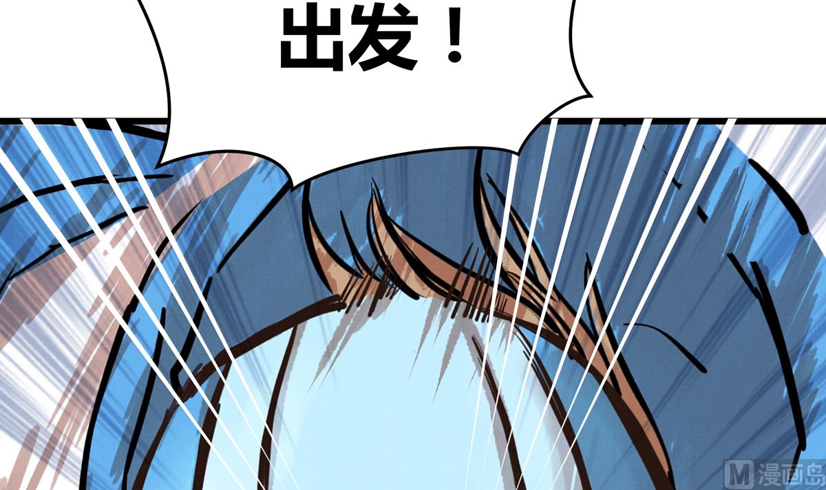 028话 Lene的应对(1/3)-第28话