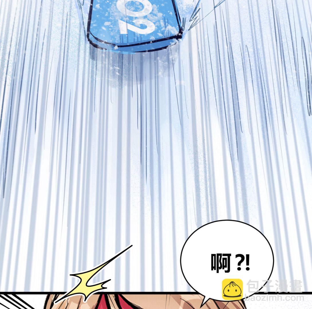 028话 Lene的应对(1/3)-第28话