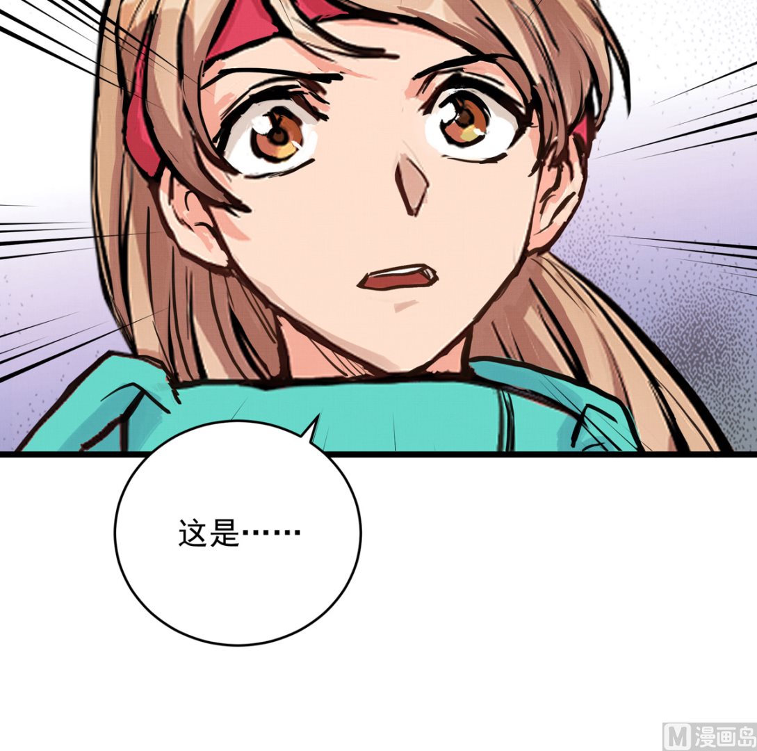 028话 Lene的应对(1/3)-第28话